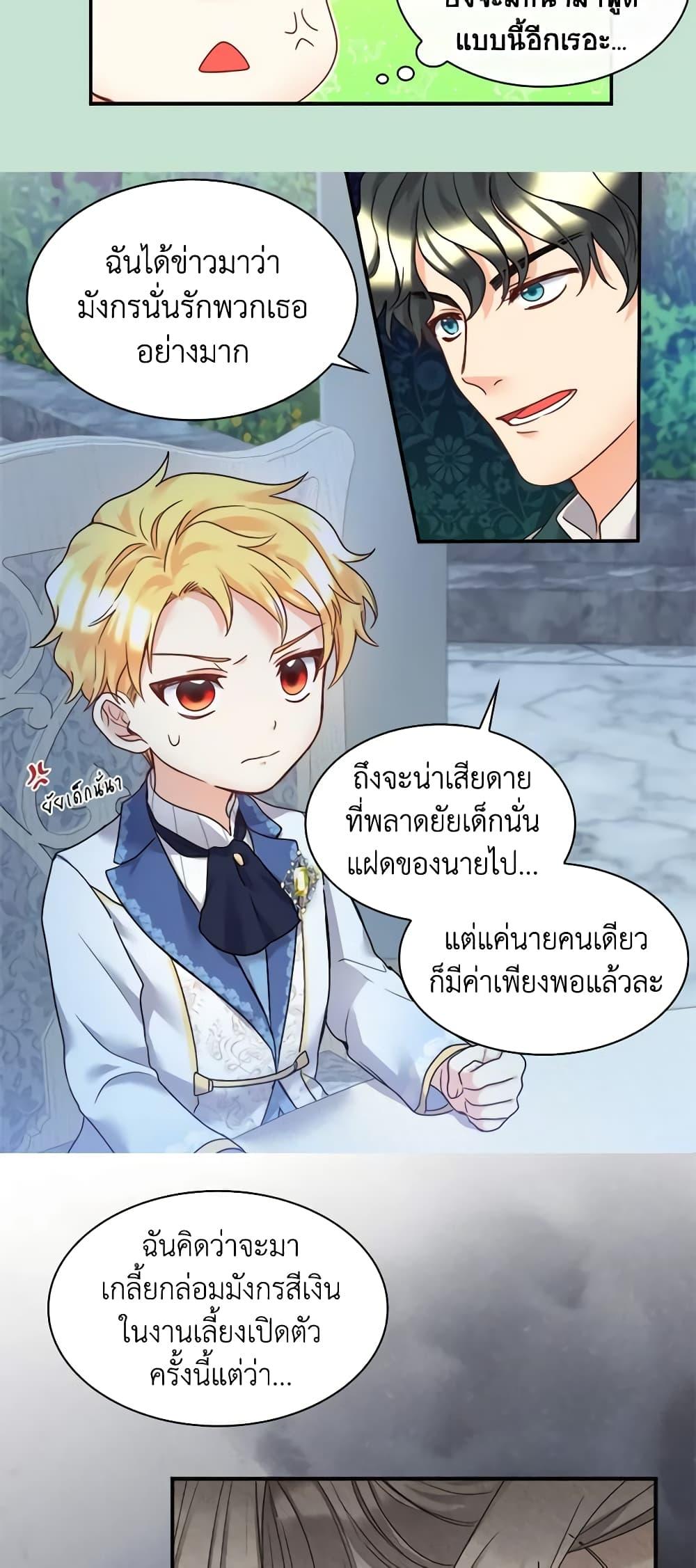 Manga-lc-com อ่านมังงะ อ่านการ์ตูน ออนไลน์ ฟรี The Twins’ New Life ตอนที่ 1 2 3 4 5 6 7 8 9 10 11 12 13 14 ฟรี ไม่มีโฆษณา Manga-lc - อ่าน มังงะ อ่าน การ์ตูน ออนไลน์ อ่านมังงะ ฟรี