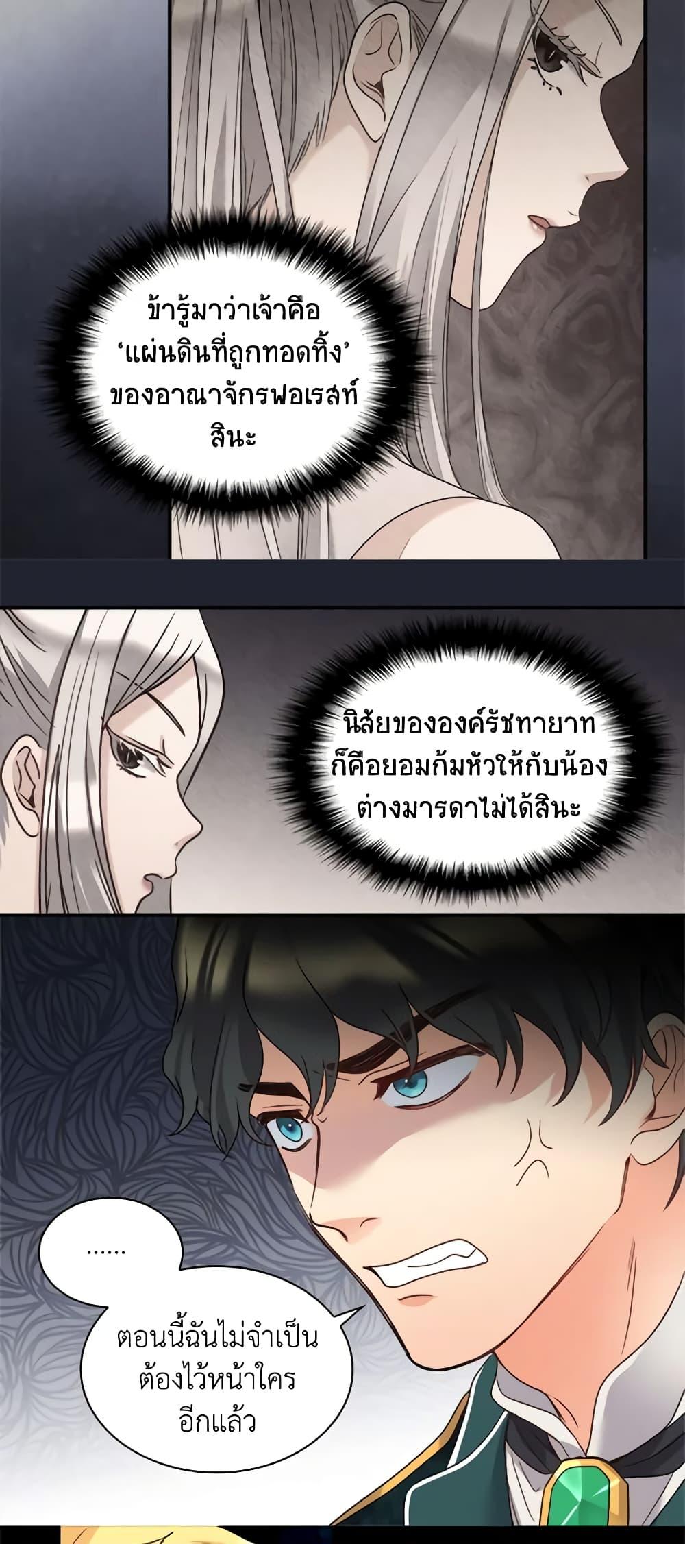 Manga-lc-com อ่านมังงะ อ่านการ์ตูน ออนไลน์ ฟรี The Twins’ New Life ตอนที่ 1 2 3 4 5 6 7 8 9 10 11 12 13 14 ฟรี ไม่มีโฆษณา Manga-lc - อ่าน มังงะ อ่าน การ์ตูน ออนไลน์ อ่านมังงะ ฟรี