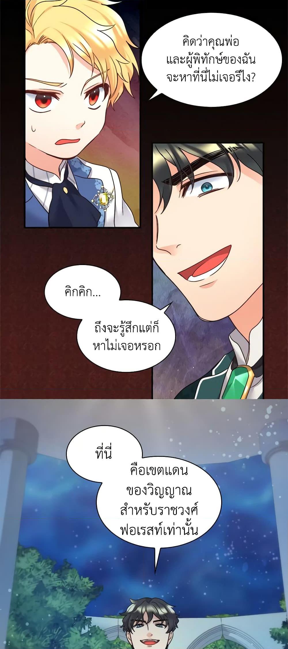 Manga-lc-com อ่านมังงะ อ่านการ์ตูน ออนไลน์ ฟรี The Twins’ New Life ตอนที่ 1 2 3 4 5 6 7 8 9 10 11 12 13 14 ฟรี ไม่มีโฆษณา Manga-lc - อ่าน มังงะ อ่าน การ์ตูน ออนไลน์ อ่านมังงะ ฟรี