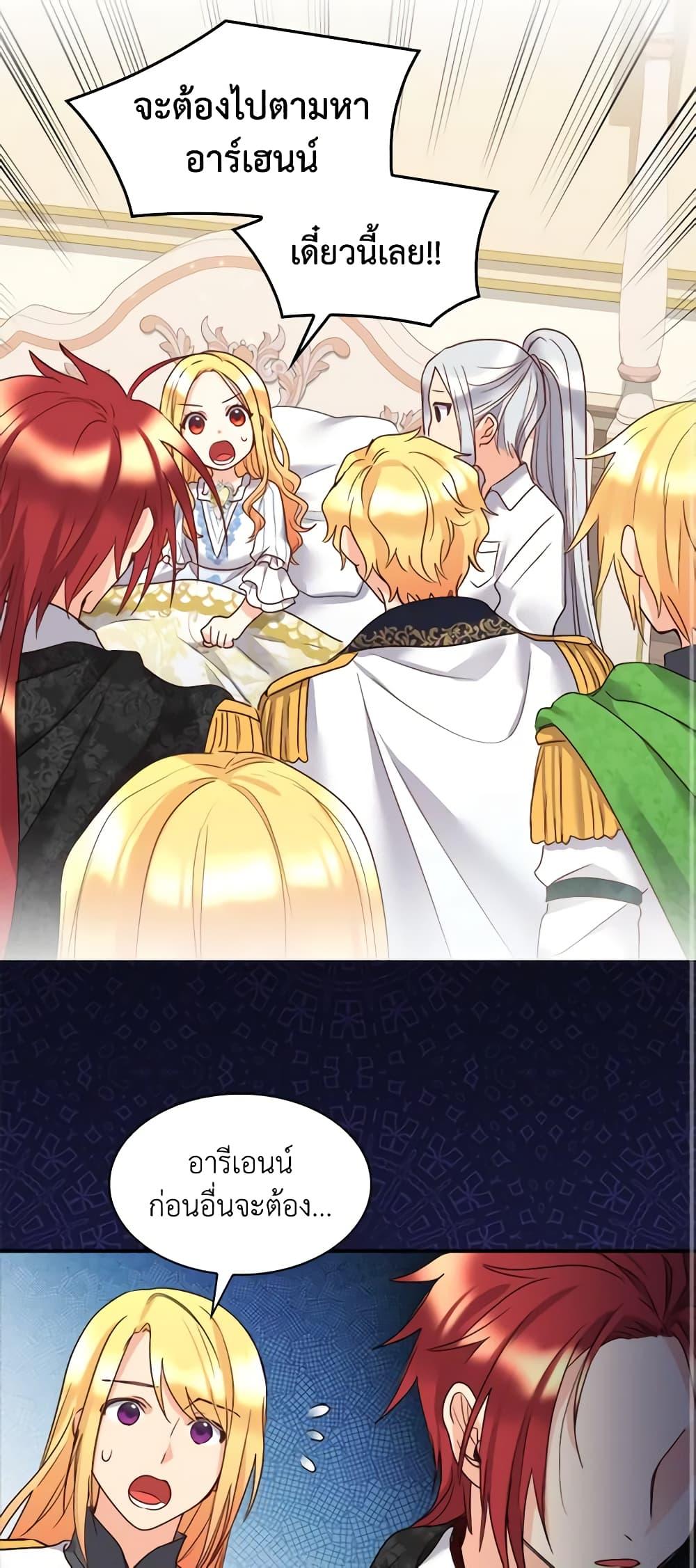 Manga-lc-com อ่านมังงะ อ่านการ์ตูน ออนไลน์ ฟรี The Twins’ New Life ตอนที่ 1 2 3 4 5 6 7 8 9 10 11 12 13 14 ฟรี ไม่มีโฆษณา Manga-lc - อ่าน มังงะ อ่าน การ์ตูน ออนไลน์ อ่านมังงะ ฟรี