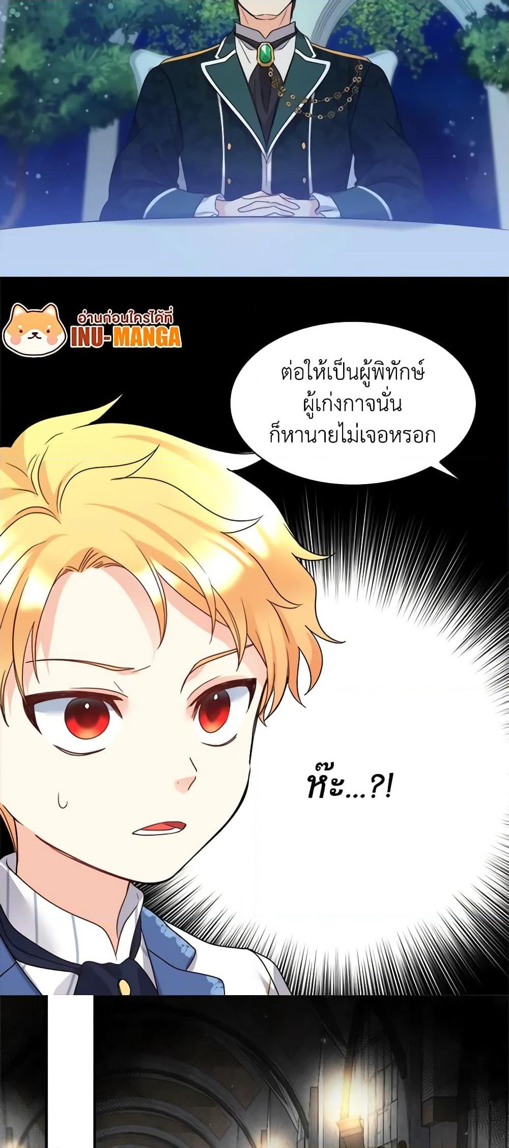 Manga-lc-com อ่านมังงะ อ่านการ์ตูน ออนไลน์ ฟรี The Twins’ New Life ตอนที่ 1 2 3 4 5 6 7 8 9 10 11 12 13 14 ฟรี ไม่มีโฆษณา Manga-lc - อ่าน มังงะ อ่าน การ์ตูน ออนไลน์ อ่านมังงะ ฟรี