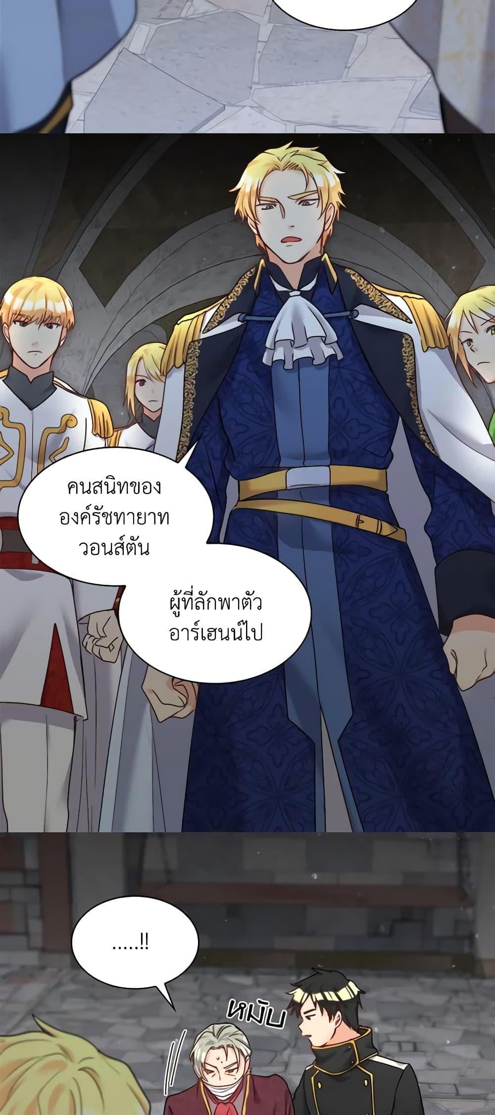 Manga-lc-com อ่านมังงะ อ่านการ์ตูน ออนไลน์ ฟรี The Twins’ New Life ตอนที่ 1 2 3 4 5 6 7 8 9 10 11 12 13 14 ฟรี ไม่มีโฆษณา Manga-lc - อ่าน มังงะ อ่าน การ์ตูน ออนไลน์ อ่านมังงะ ฟรี