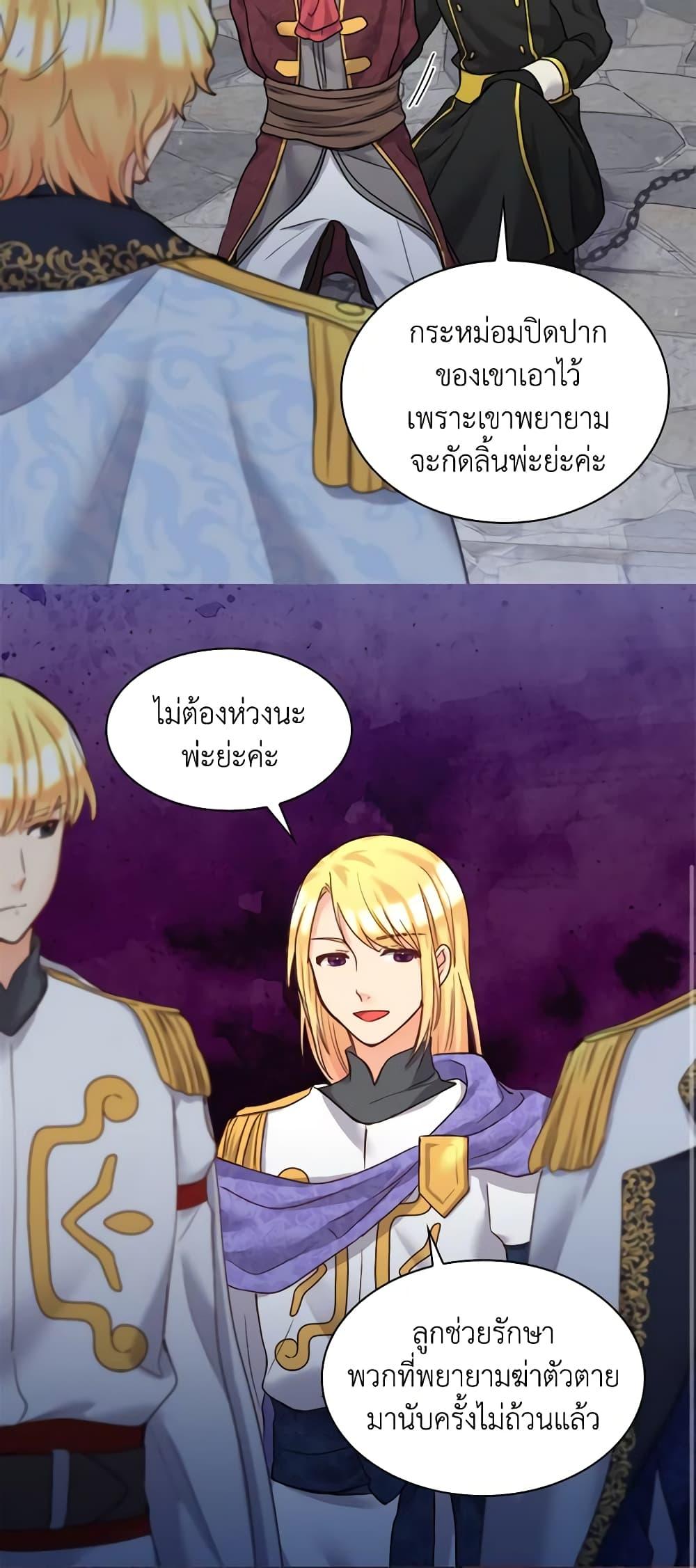 Manga-lc-com อ่านมังงะ อ่านการ์ตูน ออนไลน์ ฟรี The Twins’ New Life ตอนที่ 1 2 3 4 5 6 7 8 9 10 11 12 13 14 ฟรี ไม่มีโฆษณา Manga-lc - อ่าน มังงะ อ่าน การ์ตูน ออนไลน์ อ่านมังงะ ฟรี