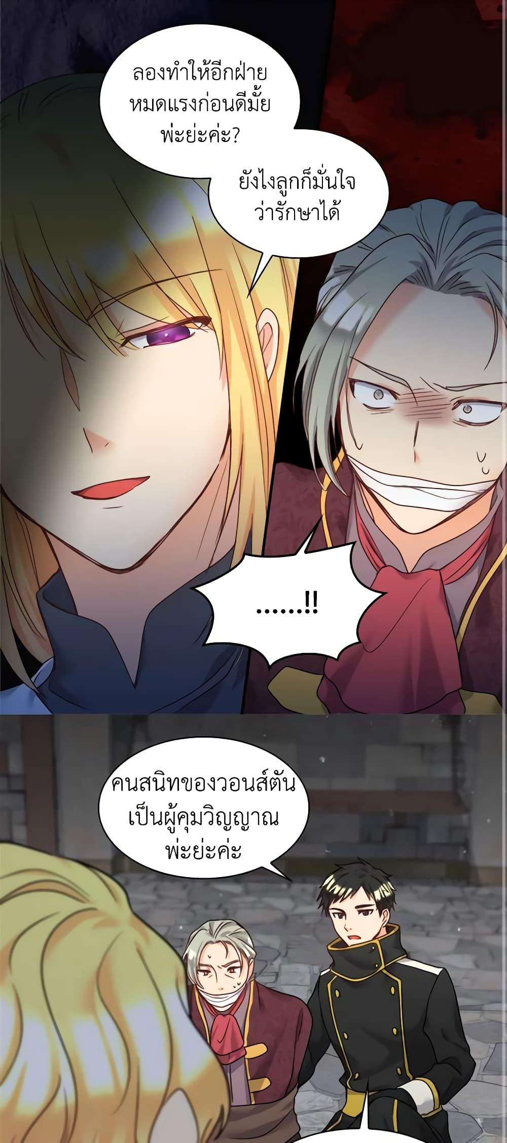 Manga-lc-com อ่านมังงะ อ่านการ์ตูน ออนไลน์ ฟรี The Twins’ New Life ตอนที่ 1 2 3 4 5 6 7 8 9 10 11 12 13 14 ฟรี ไม่มีโฆษณา Manga-lc - อ่าน มังงะ อ่าน การ์ตูน ออนไลน์ อ่านมังงะ ฟรี
