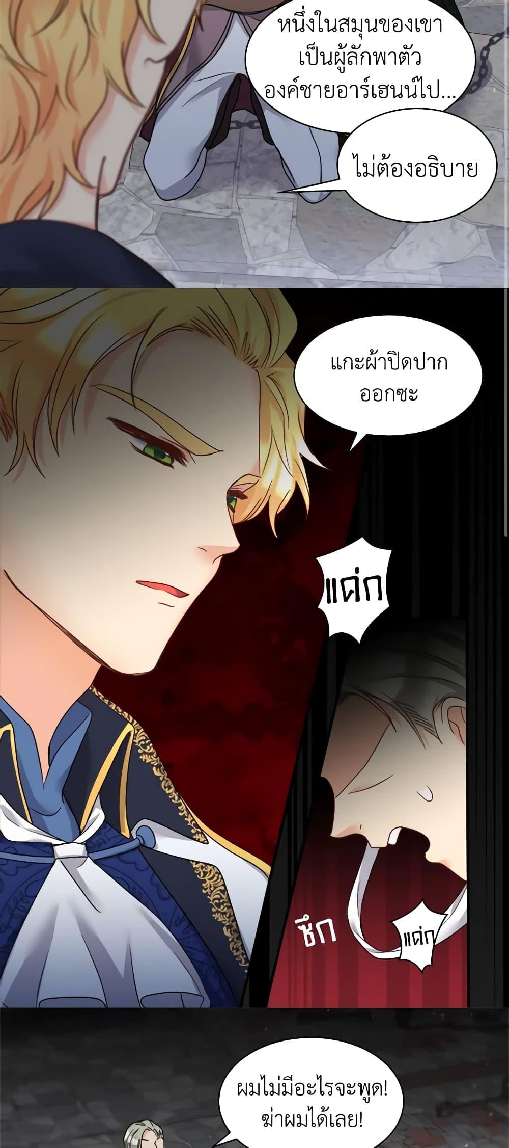 Manga-lc-com อ่านมังงะ อ่านการ์ตูน ออนไลน์ ฟรี The Twins’ New Life ตอนที่ 1 2 3 4 5 6 7 8 9 10 11 12 13 14 ฟรี ไม่มีโฆษณา Manga-lc - อ่าน มังงะ อ่าน การ์ตูน ออนไลน์ อ่านมังงะ ฟรี
