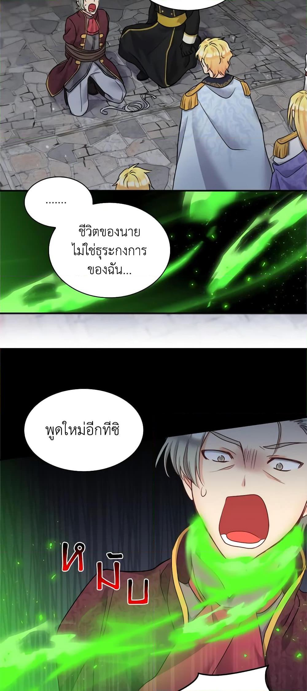 Manga-lc-com อ่านมังงะ อ่านการ์ตูน ออนไลน์ ฟรี The Twins’ New Life ตอนที่ 1 2 3 4 5 6 7 8 9 10 11 12 13 14 ฟรี ไม่มีโฆษณา Manga-lc - อ่าน มังงะ อ่าน การ์ตูน ออนไลน์ อ่านมังงะ ฟรี