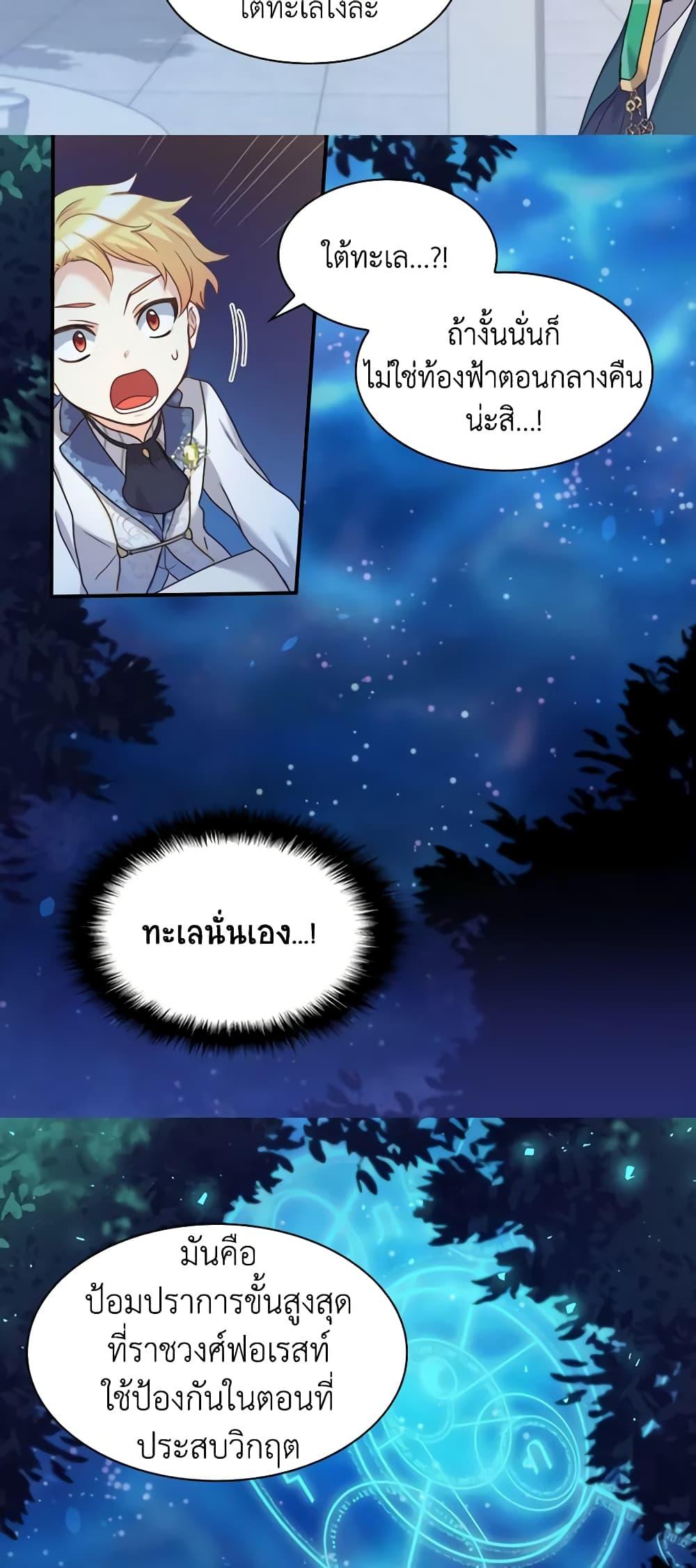 Manga-lc-com อ่านมังงะ อ่านการ์ตูน ออนไลน์ ฟรี The Twins’ New Life ตอนที่ 1 2 3 4 5 6 7 8 9 10 11 12 13 14 ฟรี ไม่มีโฆษณา Manga-lc - อ่าน มังงะ อ่าน การ์ตูน ออนไลน์ อ่านมังงะ ฟรี