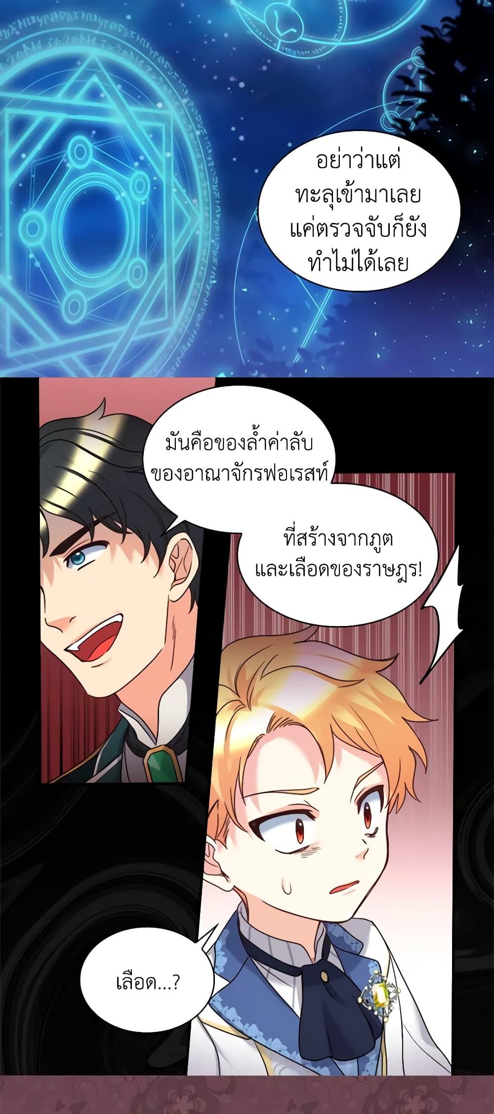 Manga-lc-com อ่านมังงะ อ่านการ์ตูน ออนไลน์ ฟรี The Twins’ New Life ตอนที่ 1 2 3 4 5 6 7 8 9 10 11 12 13 14 ฟรี ไม่มีโฆษณา Manga-lc - อ่าน มังงะ อ่าน การ์ตูน ออนไลน์ อ่านมังงะ ฟรี