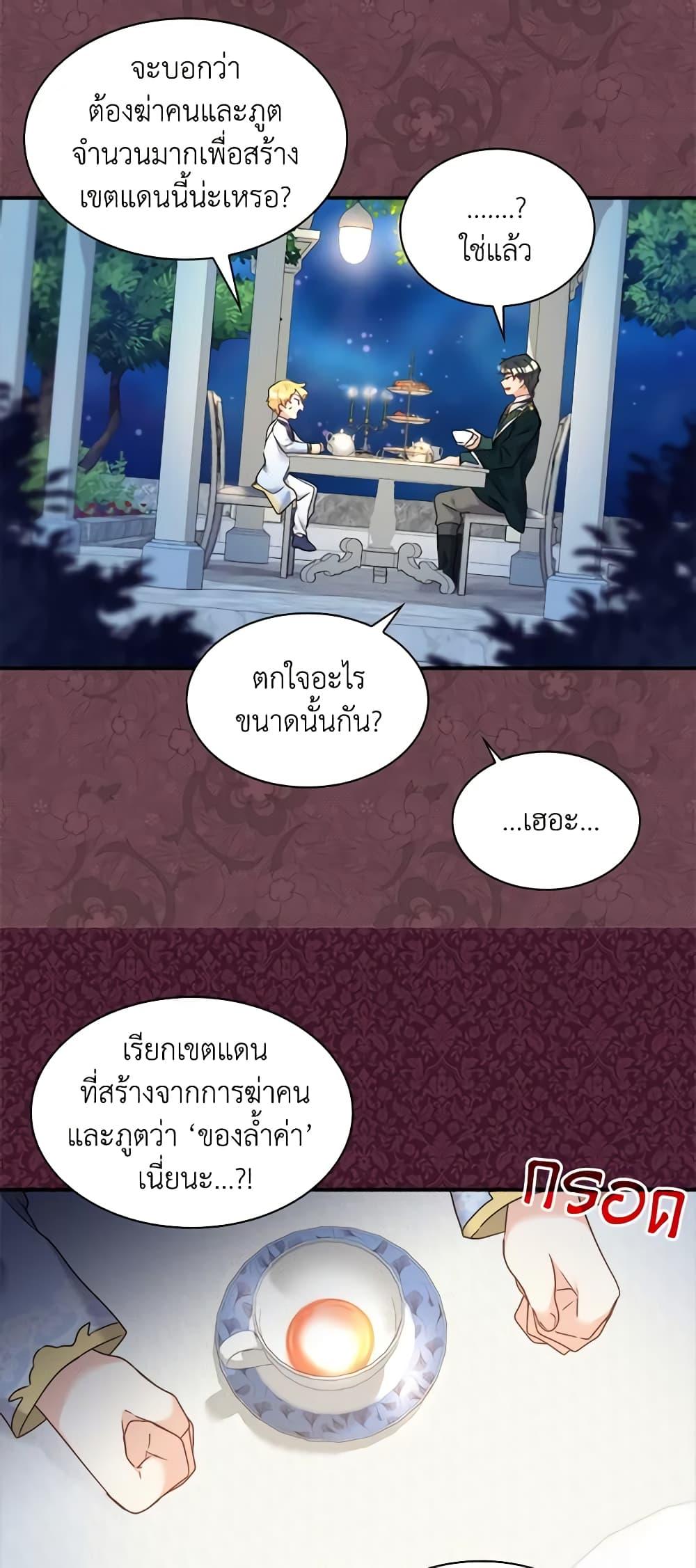 Manga-lc-com อ่านมังงะ อ่านการ์ตูน ออนไลน์ ฟรี The Twins’ New Life ตอนที่ 1 2 3 4 5 6 7 8 9 10 11 12 13 14 ฟรี ไม่มีโฆษณา Manga-lc - อ่าน มังงะ อ่าน การ์ตูน ออนไลน์ อ่านมังงะ ฟรี