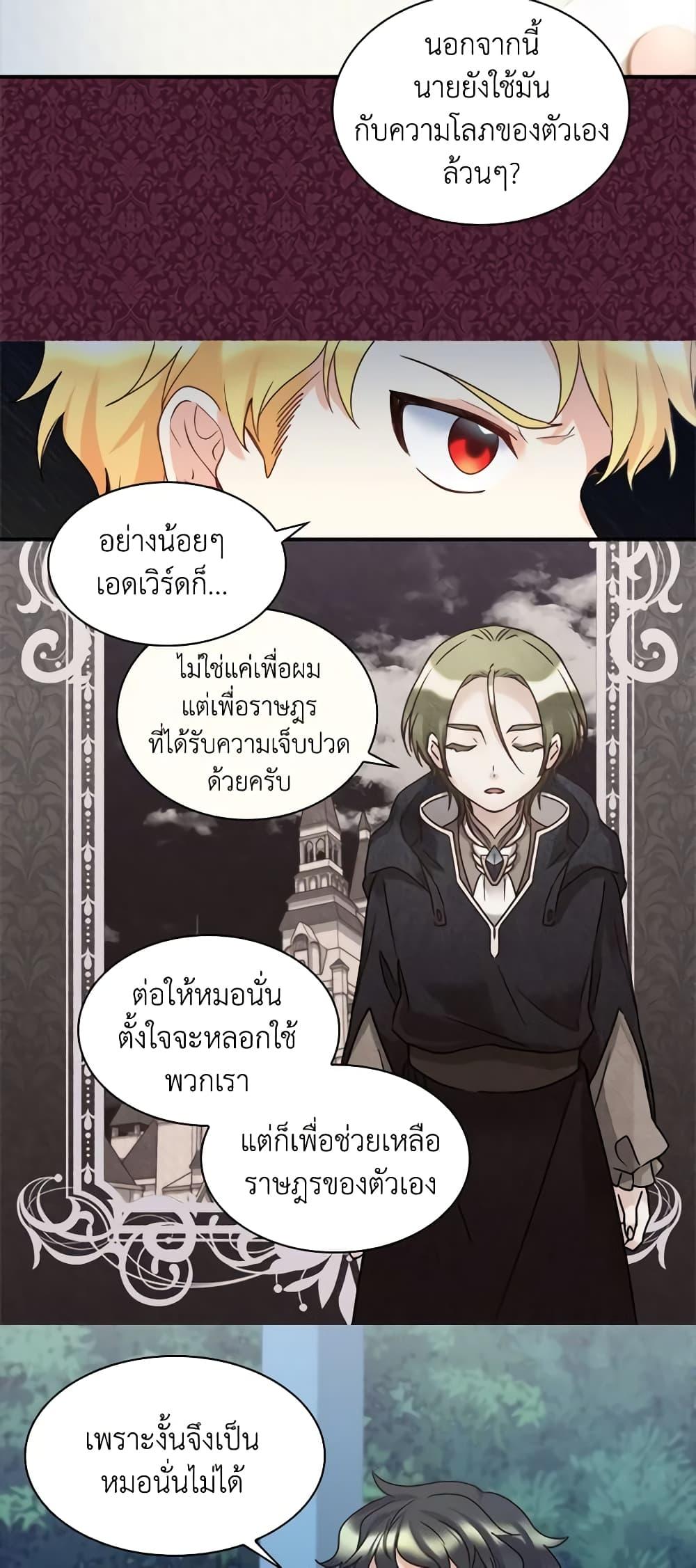 Manga-lc-com อ่านมังงะ อ่านการ์ตูน ออนไลน์ ฟรี The Twins’ New Life ตอนที่ 1 2 3 4 5 6 7 8 9 10 11 12 13 14 ฟรี ไม่มีโฆษณา Manga-lc - อ่าน มังงะ อ่าน การ์ตูน ออนไลน์ อ่านมังงะ ฟรี