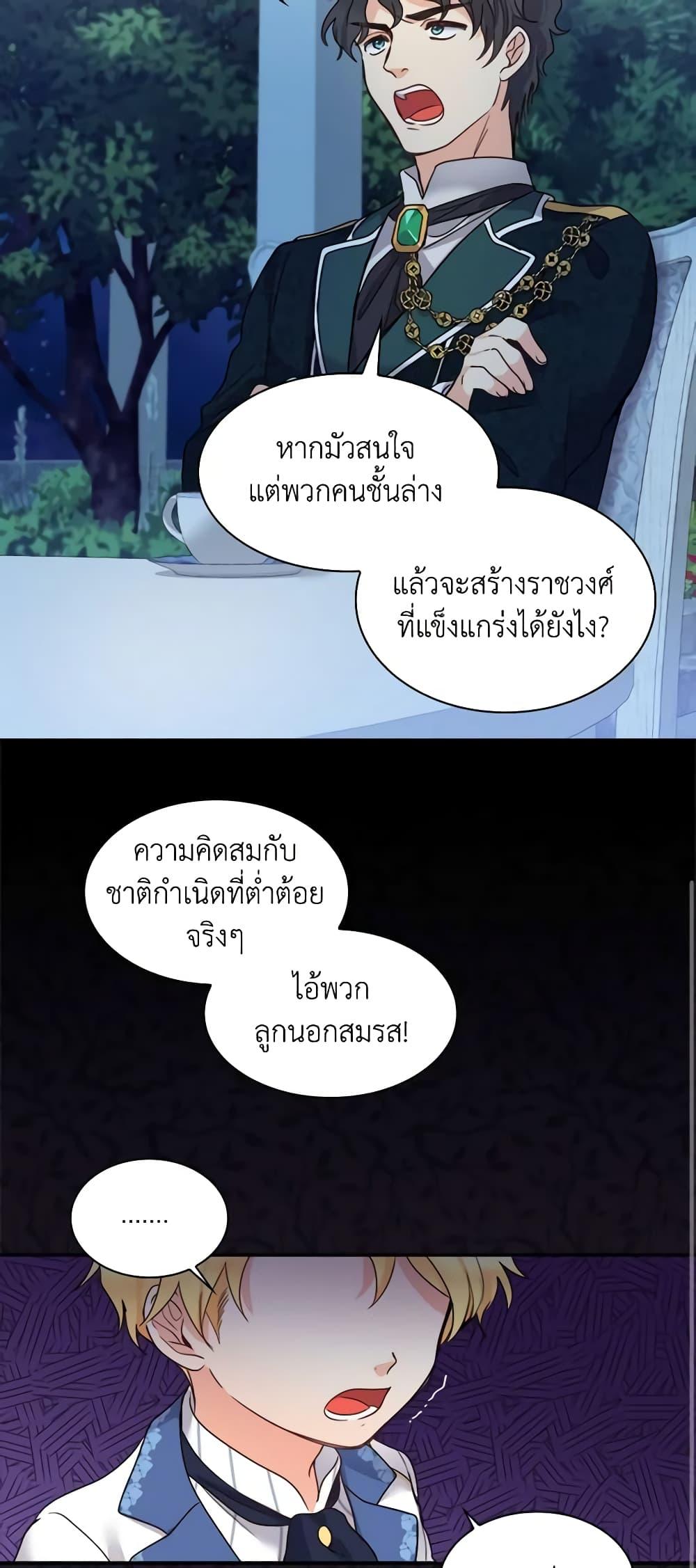 Manga-lc-com อ่านมังงะ อ่านการ์ตูน ออนไลน์ ฟรี The Twins’ New Life ตอนที่ 1 2 3 4 5 6 7 8 9 10 11 12 13 14 ฟรี ไม่มีโฆษณา Manga-lc - อ่าน มังงะ อ่าน การ์ตูน ออนไลน์ อ่านมังงะ ฟรี