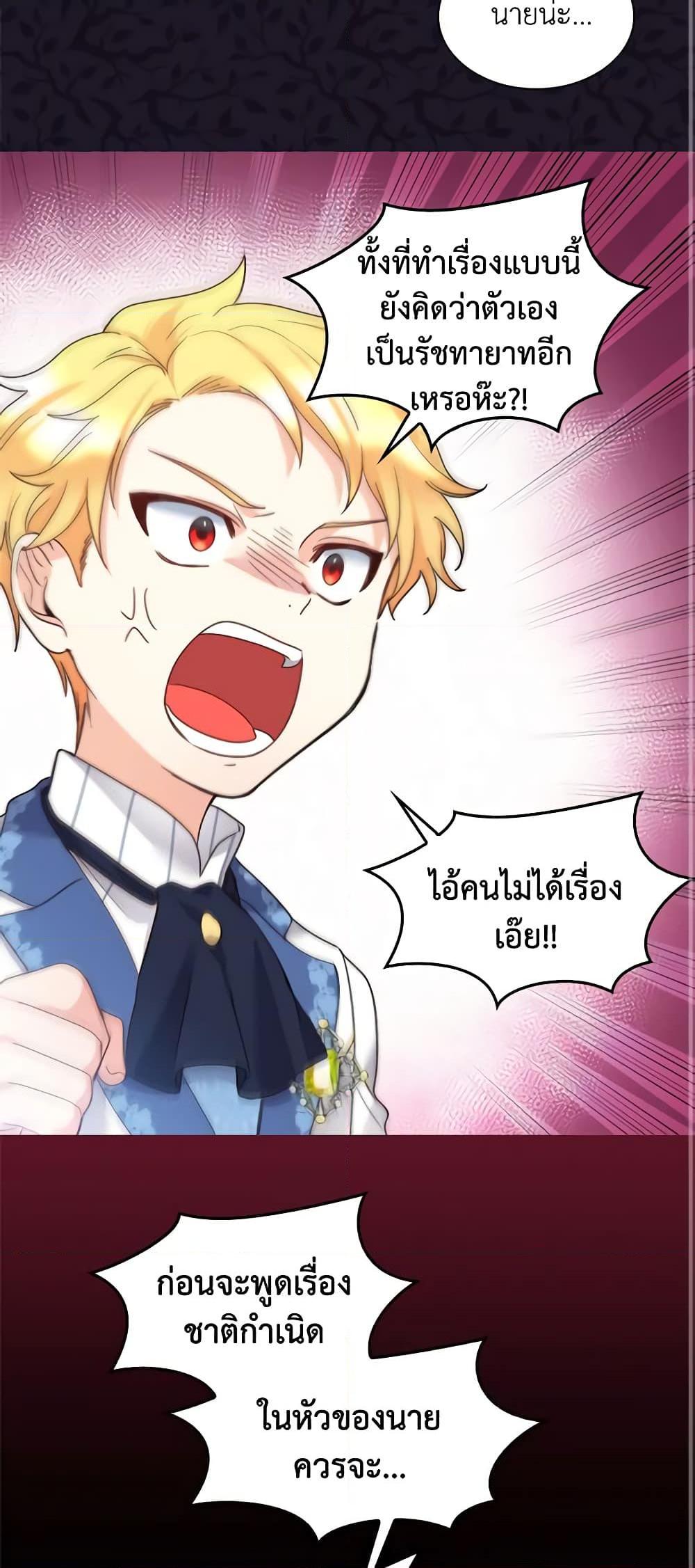 Manga-lc-com อ่านมังงะ อ่านการ์ตูน ออนไลน์ ฟรี The Twins’ New Life ตอนที่ 1 2 3 4 5 6 7 8 9 10 11 12 13 14 ฟรี ไม่มีโฆษณา Manga-lc - อ่าน มังงะ อ่าน การ์ตูน ออนไลน์ อ่านมังงะ ฟรี