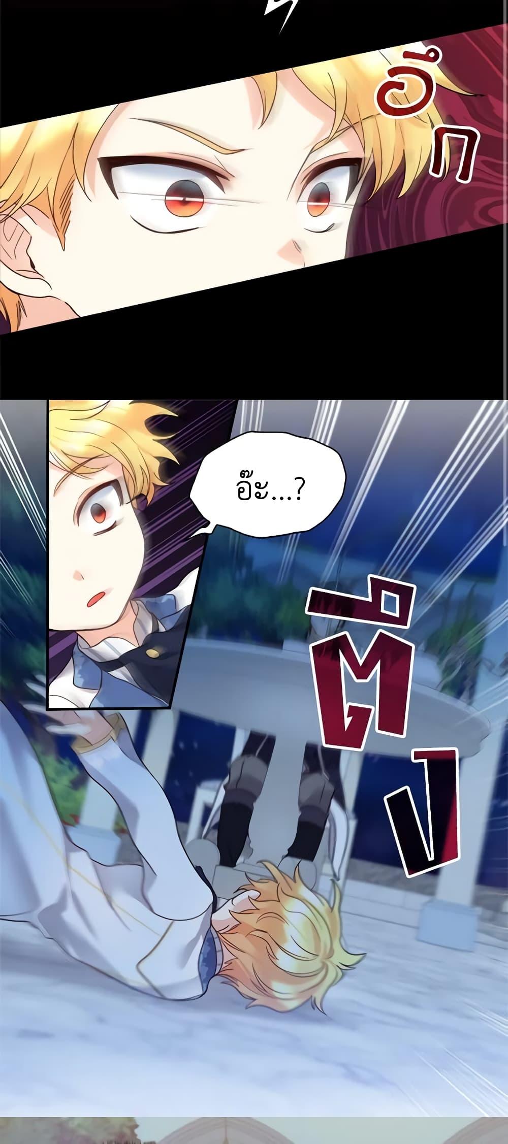 Manga-lc-com อ่านมังงะ อ่านการ์ตูน ออนไลน์ ฟรี The Twins’ New Life ตอนที่ 1 2 3 4 5 6 7 8 9 10 11 12 13 14 ฟรี ไม่มีโฆษณา Manga-lc - อ่าน มังงะ อ่าน การ์ตูน ออนไลน์ อ่านมังงะ ฟรี