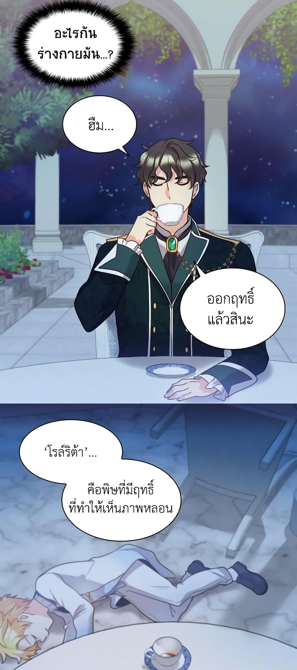 Manga-lc-com อ่านมังงะ อ่านการ์ตูน ออนไลน์ ฟรี The Twins’ New Life ตอนที่ 1 2 3 4 5 6 7 8 9 10 11 12 13 14 ฟรี ไม่มีโฆษณา Manga-lc - อ่าน มังงะ อ่าน การ์ตูน ออนไลน์ อ่านมังงะ ฟรี