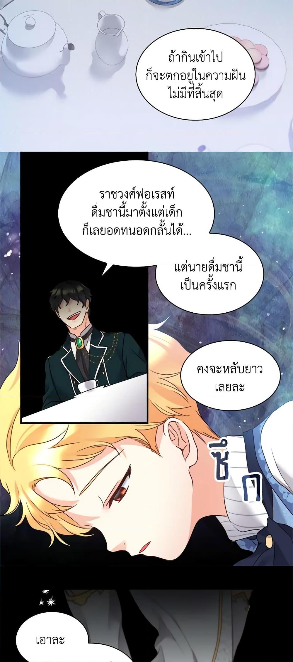 Manga-lc-com อ่านมังงะ อ่านการ์ตูน ออนไลน์ ฟรี The Twins’ New Life ตอนที่ 1 2 3 4 5 6 7 8 9 10 11 12 13 14 ฟรี ไม่มีโฆษณา Manga-lc - อ่าน มังงะ อ่าน การ์ตูน ออนไลน์ อ่านมังงะ ฟรี