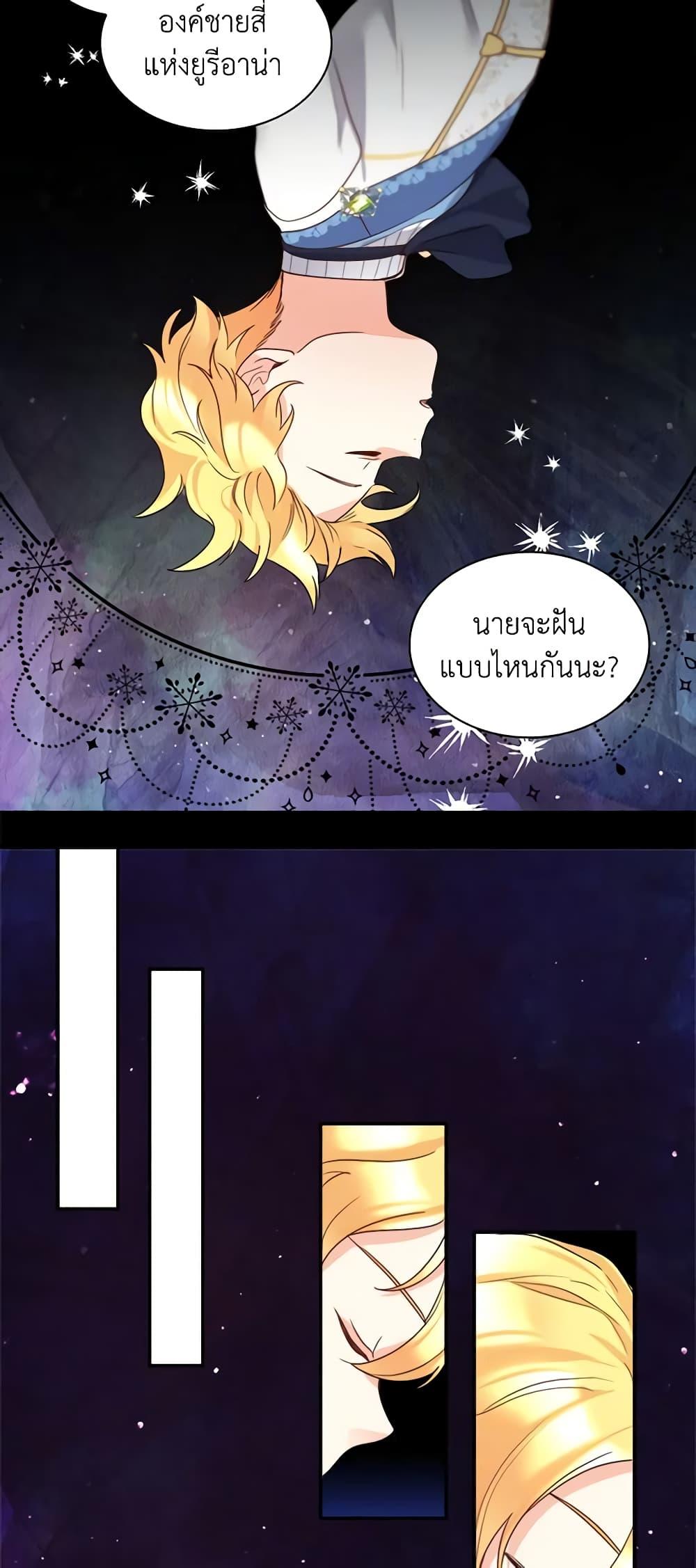Manga-lc-com อ่านมังงะ อ่านการ์ตูน ออนไลน์ ฟรี The Twins’ New Life ตอนที่ 1 2 3 4 5 6 7 8 9 10 11 12 13 14 ฟรี ไม่มีโฆษณา Manga-lc - อ่าน มังงะ อ่าน การ์ตูน ออนไลน์ อ่านมังงะ ฟรี