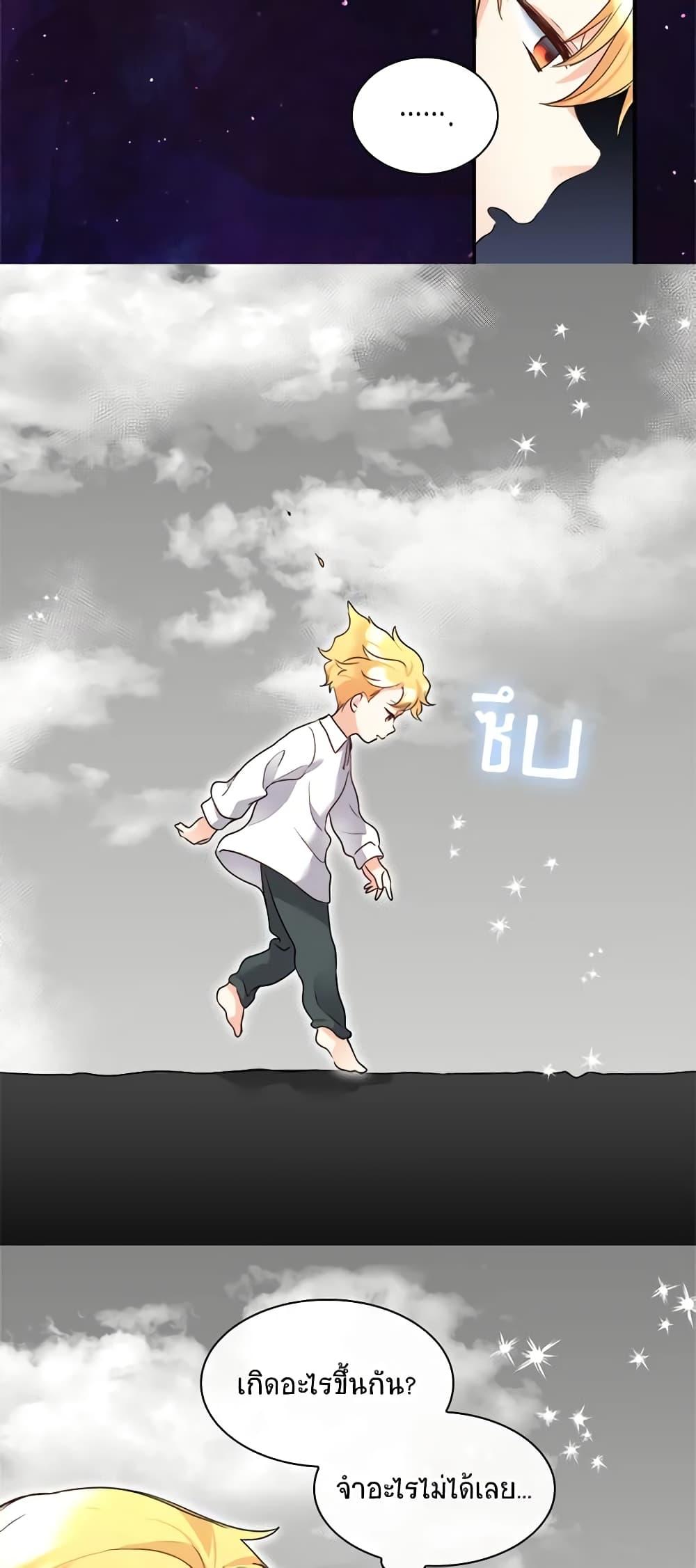 Manga-lc-com อ่านมังงะ อ่านการ์ตูน ออนไลน์ ฟรี The Twins’ New Life ตอนที่ 1 2 3 4 5 6 7 8 9 10 11 12 13 14 ฟรี ไม่มีโฆษณา Manga-lc - อ่าน มังงะ อ่าน การ์ตูน ออนไลน์ อ่านมังงะ ฟรี