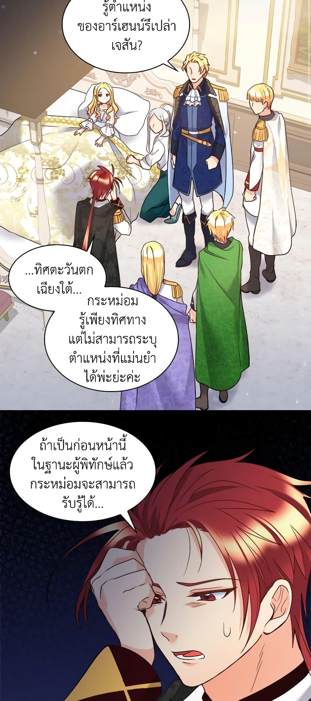 Manga-lc-com อ่านมังงะ อ่านการ์ตูน ออนไลน์ ฟรี The Twins’ New Life ตอนที่ 1 2 3 4 5 6 7 8 9 10 11 12 13 14 ฟรี ไม่มีโฆษณา Manga-lc - อ่าน มังงะ อ่าน การ์ตูน ออนไลน์ อ่านมังงะ ฟรี