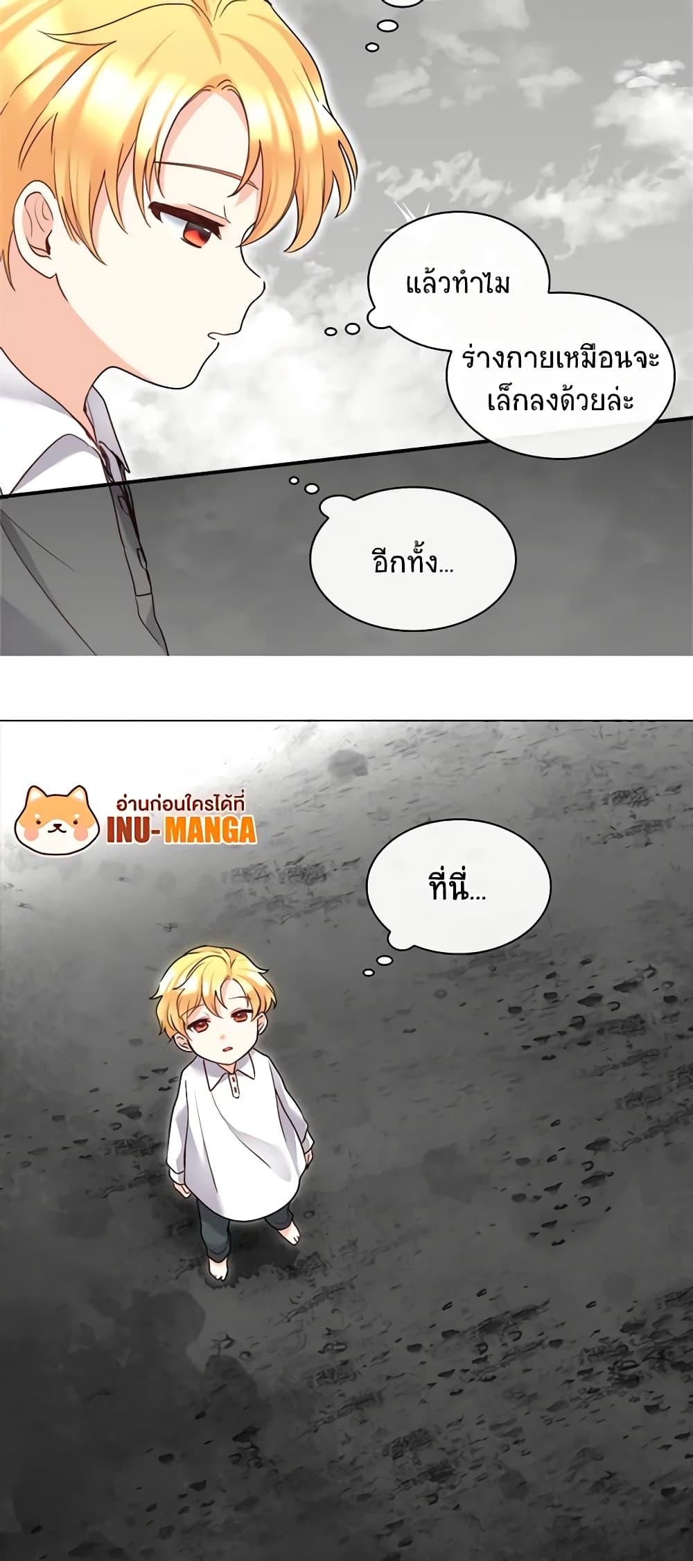 Manga-lc-com อ่านมังงะ อ่านการ์ตูน ออนไลน์ ฟรี The Twins’ New Life ตอนที่ 1 2 3 4 5 6 7 8 9 10 11 12 13 14 ฟรี ไม่มีโฆษณา Manga-lc - อ่าน มังงะ อ่าน การ์ตูน ออนไลน์ อ่านมังงะ ฟรี
