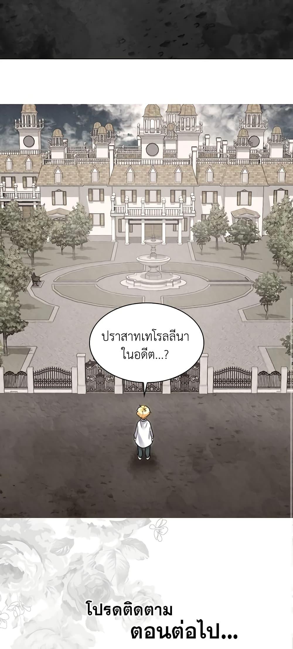 Manga-lc-com อ่านมังงะ อ่านการ์ตูน ออนไลน์ ฟรี The Twins’ New Life ตอนที่ 1 2 3 4 5 6 7 8 9 10 11 12 13 14 ฟรี ไม่มีโฆษณา Manga-lc - อ่าน มังงะ อ่าน การ์ตูน ออนไลน์ อ่านมังงะ ฟรี
