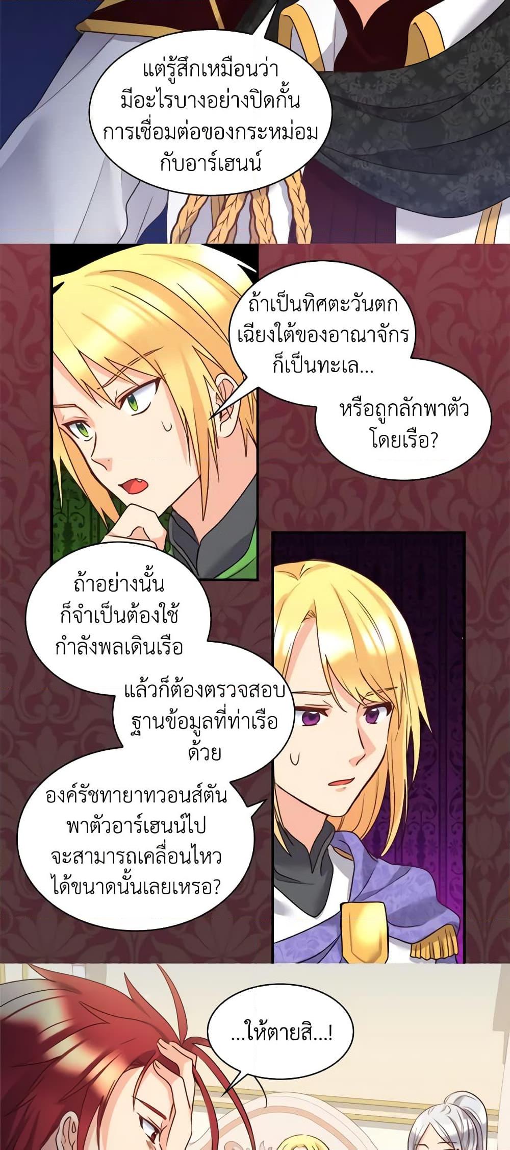 Manga-lc-com อ่านมังงะ อ่านการ์ตูน ออนไลน์ ฟรี The Twins’ New Life ตอนที่ 1 2 3 4 5 6 7 8 9 10 11 12 13 14 ฟรี ไม่มีโฆษณา Manga-lc - อ่าน มังงะ อ่าน การ์ตูน ออนไลน์ อ่านมังงะ ฟรี