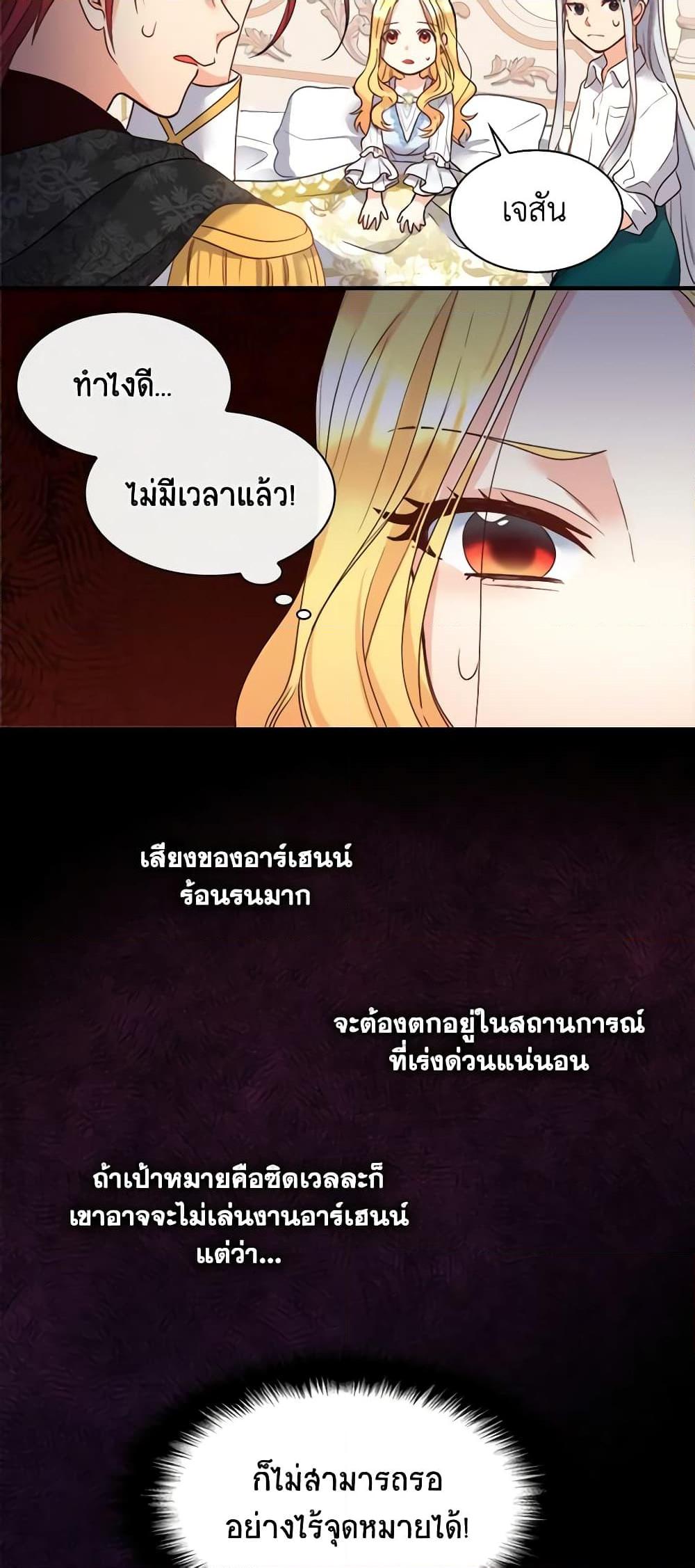 Manga-lc-com อ่านมังงะ อ่านการ์ตูน ออนไลน์ ฟรี The Twins’ New Life ตอนที่ 1 2 3 4 5 6 7 8 9 10 11 12 13 14 ฟรี ไม่มีโฆษณา Manga-lc - อ่าน มังงะ อ่าน การ์ตูน ออนไลน์ อ่านมังงะ ฟรี