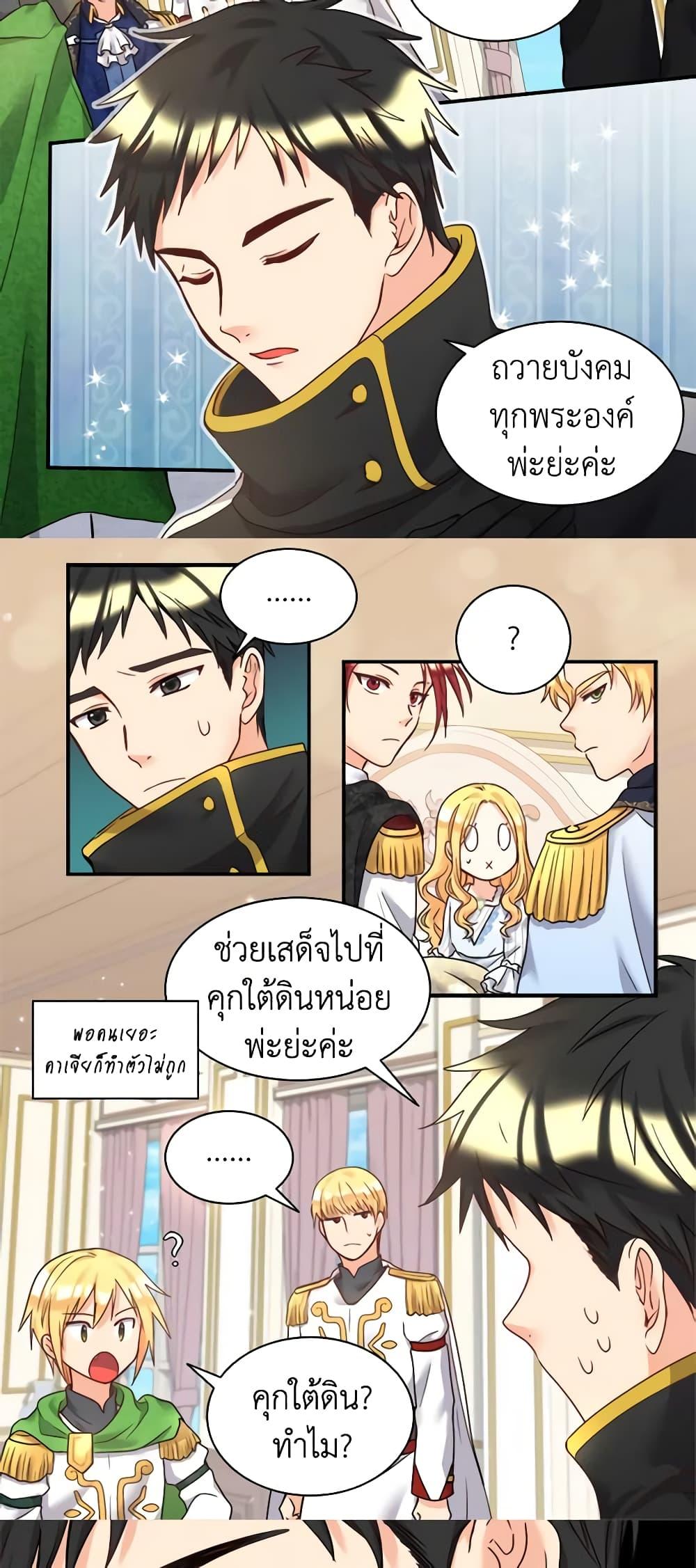 Manga-lc-com อ่านมังงะ อ่านการ์ตูน ออนไลน์ ฟรี The Twins’ New Life ตอนที่ 1 2 3 4 5 6 7 8 9 10 11 12 13 14 ฟรี ไม่มีโฆษณา Manga-lc - อ่าน มังงะ อ่าน การ์ตูน ออนไลน์ อ่านมังงะ ฟรี