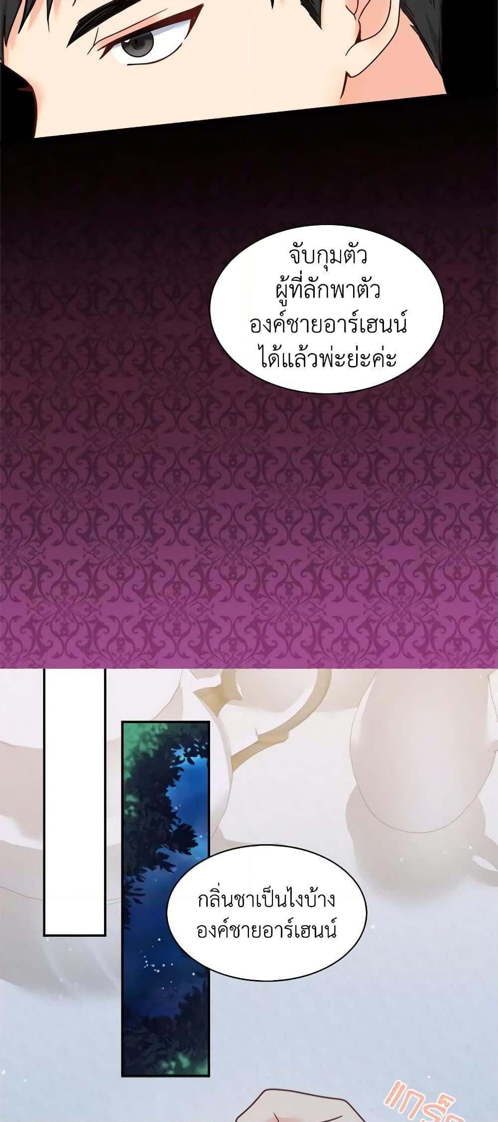 Manga-lc-com อ่านมังงะ อ่านการ์ตูน ออนไลน์ ฟรี The Twins’ New Life ตอนที่ 1 2 3 4 5 6 7 8 9 10 11 12 13 14 ฟรี ไม่มีโฆษณา Manga-lc - อ่าน มังงะ อ่าน การ์ตูน ออนไลน์ อ่านมังงะ ฟรี