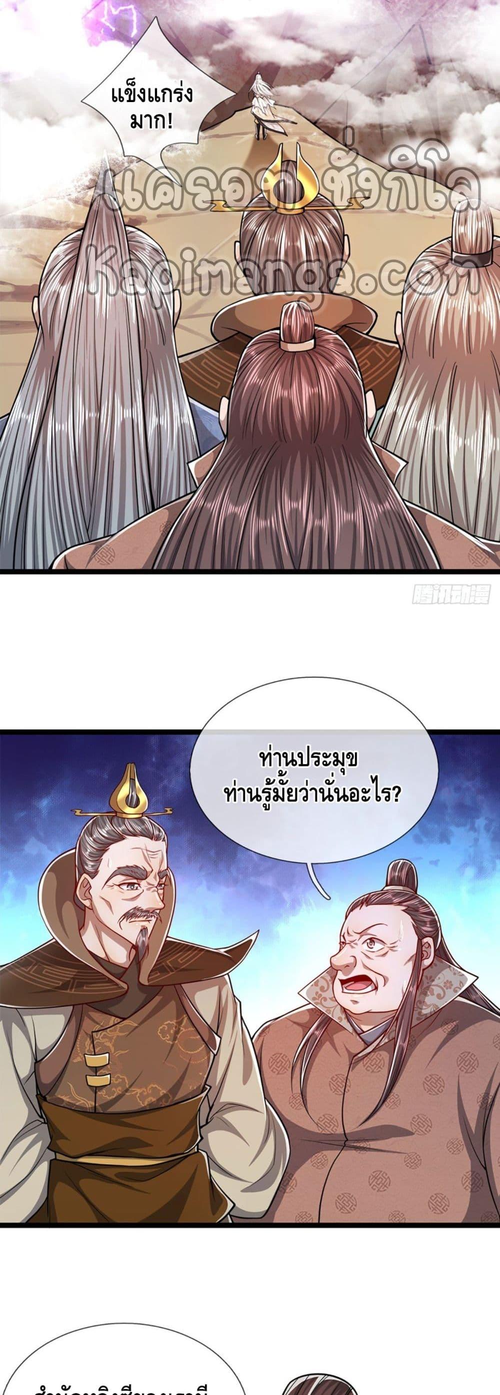 Manga-lc-com อ่านมังงะ อ่านการ์ตูน ออนไลน์ ฟรี Disciples All Over the World ตอนที่ 1 2 3 4 5 6 7 8 9 10 11 12 13 14 ฟรี ไม่มีโฆษณา Manga-lc - อ่าน มังงะ อ่าน การ์ตูน ออนไลน์ อ่านมังงะ ฟรี