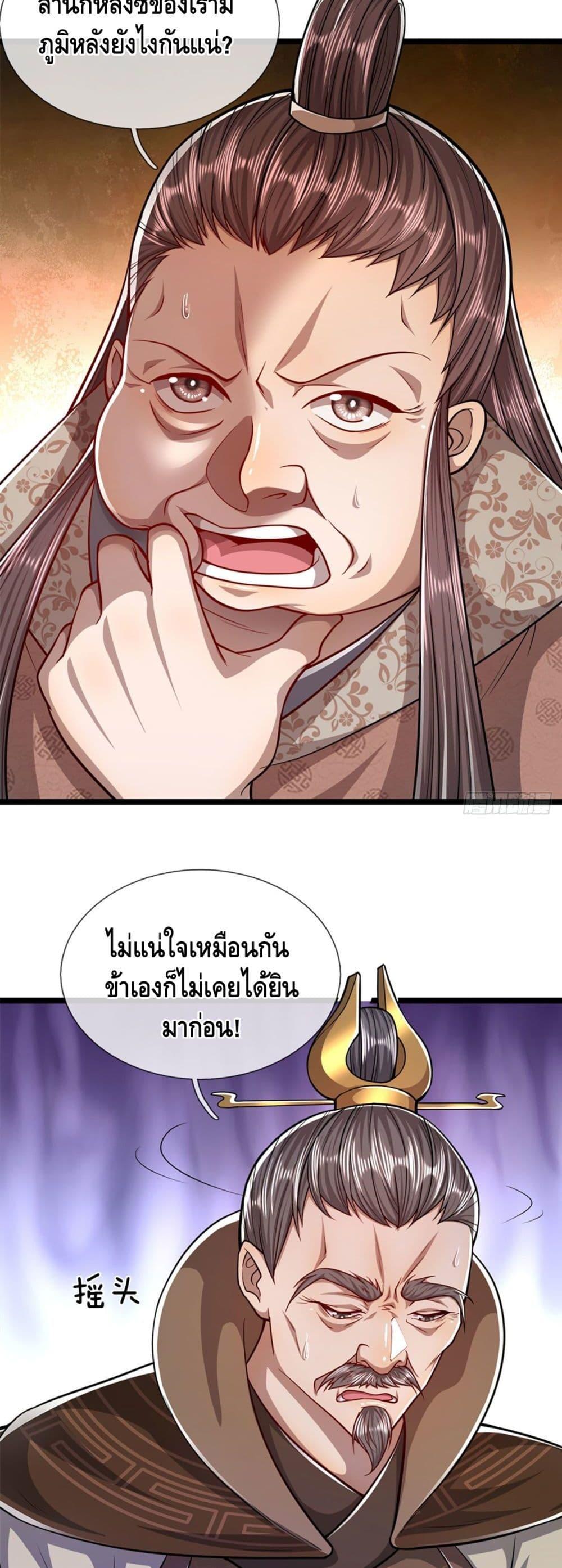 Manga-lc-com อ่านมังงะ อ่านการ์ตูน ออนไลน์ ฟรี Disciples All Over the World ตอนที่ 1 2 3 4 5 6 7 8 9 10 11 12 13 14 ฟรี ไม่มีโฆษณา Manga-lc - อ่าน มังงะ อ่าน การ์ตูน ออนไลน์ อ่านมังงะ ฟรี