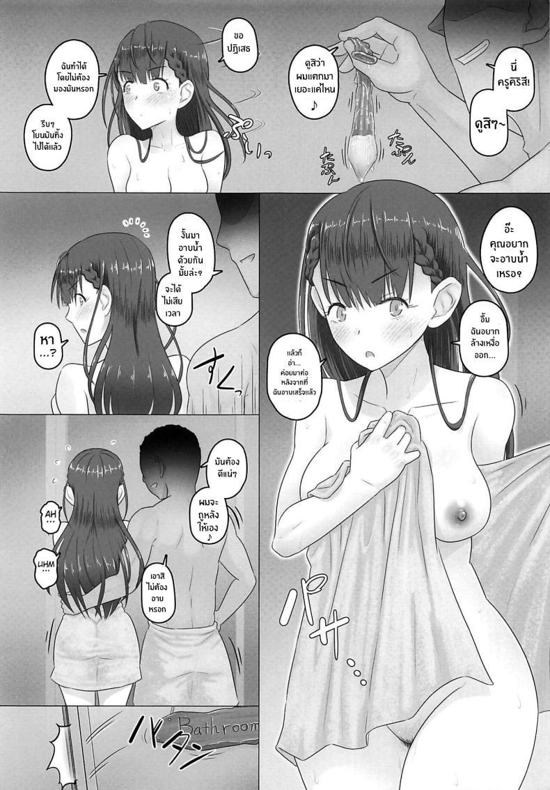 Doujin-Lc- อ่าน โดจิน มังฮวา เกาหลี ญี่ปุ่น จีน แปลไทย เรื่องนอกตำราของคิริสึ มาฟุยุ(C96) [Urayoroduya (Yoroduya Hyakuhachi)] Aijin Kirisu Mafuyu (Bokutachi wa Benkyou ga Dekinai) ตอนที่ 1 2 3 4 5 6 7 8 9 10 11 12 13 14 ฟรี ไม่มีโฆษณา อ่าน โดจิน Manhwa เกาหลี ญี่ปุ่น จีน เรามีครบ คัดมาให้เน้นๆ โดจิน 18+ รับประกันความฟินโดย  Doujin Lc