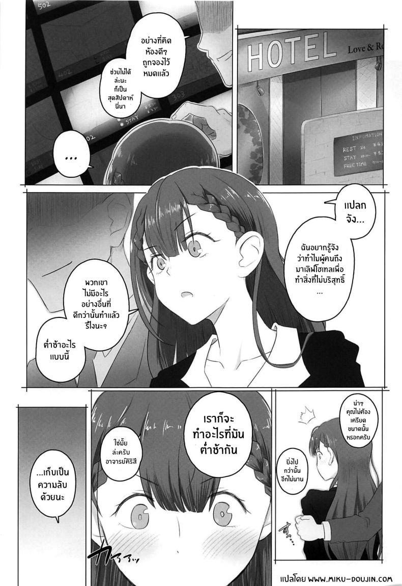 Doujin-Lc- อ่าน โดจิน มังฮวา เกาหลี ญี่ปุ่น จีน แปลไทย เรื่องนอกตำราของคิริสึ มาฟุยุ(C96) [Urayoroduya (Yoroduya Hyakuhachi)] Aijin Kirisu Mafuyu (Bokutachi wa Benkyou ga Dekinai) ตอนที่ 1 2 3 4 5 6 7 8 9 10 11 12 13 14 ฟรี ไม่มีโฆษณา อ่าน โดจิน Manhwa เกาหลี ญี่ปุ่น จีน เรามีครบ คัดมาให้เน้นๆ โดจิน 18+ รับประกันความฟินโดย  Doujin Lc