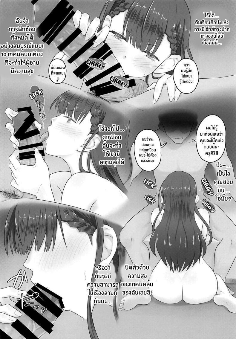 Doujin-Lc- อ่าน โดจิน มังฮวา เกาหลี ญี่ปุ่น จีน แปลไทย เรื่องนอกตำราของคิริสึ มาฟุยุ(C96) [Urayoroduya (Yoroduya Hyakuhachi)] Aijin Kirisu Mafuyu (Bokutachi wa Benkyou ga Dekinai) ตอนที่ 1 2 3 4 5 6 7 8 9 10 11 12 13 14 ฟรี ไม่มีโฆษณา อ่าน โดจิน Manhwa เกาหลี ญี่ปุ่น จีน เรามีครบ คัดมาให้เน้นๆ โดจิน 18+ รับประกันความฟินโดย  Doujin Lc