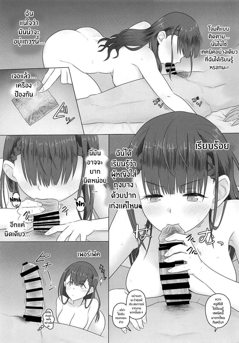 Doujin-Lc- อ่าน โดจิน มังฮวา เกาหลี ญี่ปุ่น จีน แปลไทย เรื่องนอกตำราของคิริสึ มาฟุยุ(C96) [Urayoroduya (Yoroduya Hyakuhachi)] Aijin Kirisu Mafuyu (Bokutachi wa Benkyou ga Dekinai) ตอนที่ 1 2 3 4 5 6 7 8 9 10 11 12 13 14 ฟรี ไม่มีโฆษณา อ่าน โดจิน Manhwa เกาหลี ญี่ปุ่น จีน เรามีครบ คัดมาให้เน้นๆ โดจิน 18+ รับประกันความฟินโดย  Doujin Lc