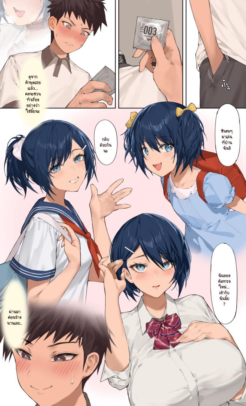 Doujin-Lc- อ่าน โดจิน มังฮวา เกาหลี ญี่ปุ่น จีน แปลไทย แฟนผมถููกครูทำให้กลายเป็นหมูตัวเมียโสโครก [Hyouuma] Yumemi Kokomi ตอนที่ 1 2 3 4 5 6 7 8 9 10 11 12 13 14 ฟรี ไม่มีโฆษณา อ่าน โดจิน Manhwa เกาหลี ญี่ปุ่น จีน เรามีครบ คัดมาให้เน้นๆ โดจิน 18+ รับประกันความฟินโดย  Doujin Lc
