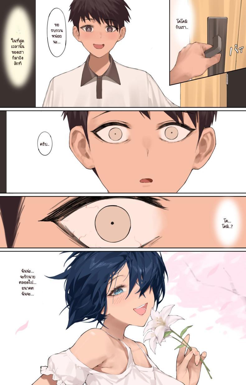 Doujin-Lc- อ่าน โดจิน มังฮวา เกาหลี ญี่ปุ่น จีน แปลไทย แฟนผมถููกครูทำให้กลายเป็นหมูตัวเมียโสโครก [Hyouuma] Yumemi Kokomi ตอนที่ 1 2 3 4 5 6 7 8 9 10 11 12 13 14 ฟรี ไม่มีโฆษณา อ่าน โดจิน Manhwa เกาหลี ญี่ปุ่น จีน เรามีครบ คัดมาให้เน้นๆ โดจิน 18+ รับประกันความฟินโดย  Doujin Lc