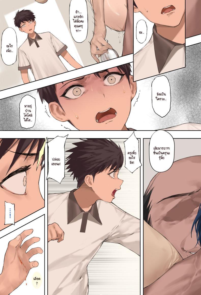 Doujin-Lc- อ่าน โดจิน มังฮวา เกาหลี ญี่ปุ่น จีน แปลไทย แฟนผมถููกครูทำให้กลายเป็นหมูตัวเมียโสโครก [Hyouuma] Yumemi Kokomi ตอนที่ 1 2 3 4 5 6 7 8 9 10 11 12 13 14 ฟรี ไม่มีโฆษณา อ่าน โดจิน Manhwa เกาหลี ญี่ปุ่น จีน เรามีครบ คัดมาให้เน้นๆ โดจิน 18+ รับประกันความฟินโดย  Doujin Lc