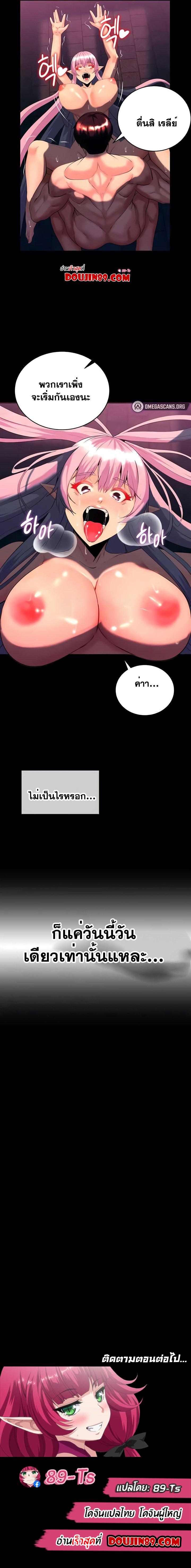 Doujin-Lc- อ่าน โดจิน มังฮวา เกาหลี ญี่ปุ่น จีน แปลไทย Corruption in the Dungeon ตอนที่ 1 2 3 4 5 6 7 8 9 10 11 12 13 14 ฟรี ไม่มีโฆษณา อ่าน โดจิน Manhwa เกาหลี ญี่ปุ่น จีน เรามีครบ คัดมาให้เน้นๆ โดจิน 18+ รับประกันความฟินโดย  Doujin Lc