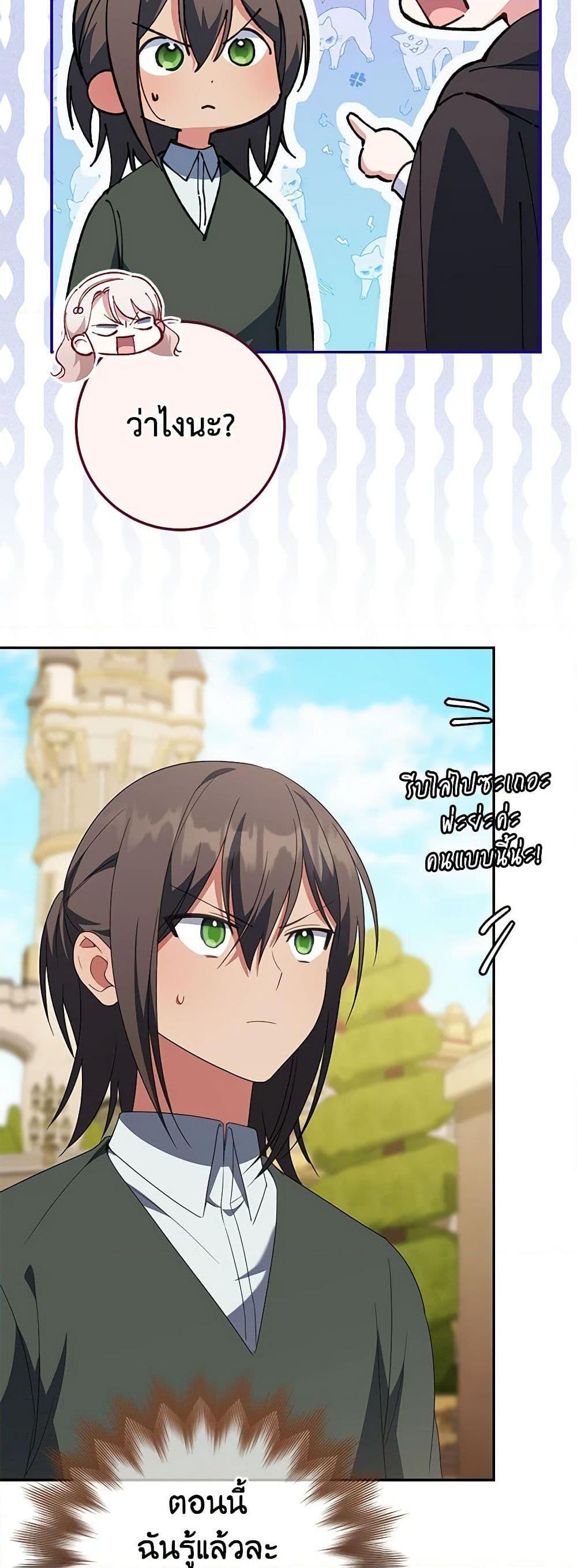Manga-lc-com อ่านมังงะ อ่านการ์ตูน ออนไลน์ ฟรี The Wicked Little Princess ตอนที่ 1 2 3 4 5 6 7 8 9 10 11 12 13 14 ฟรี ไม่มีโฆษณา Manga-lc - อ่าน มังงะ อ่าน การ์ตูน ออนไลน์ อ่านมังงะ ฟรี
