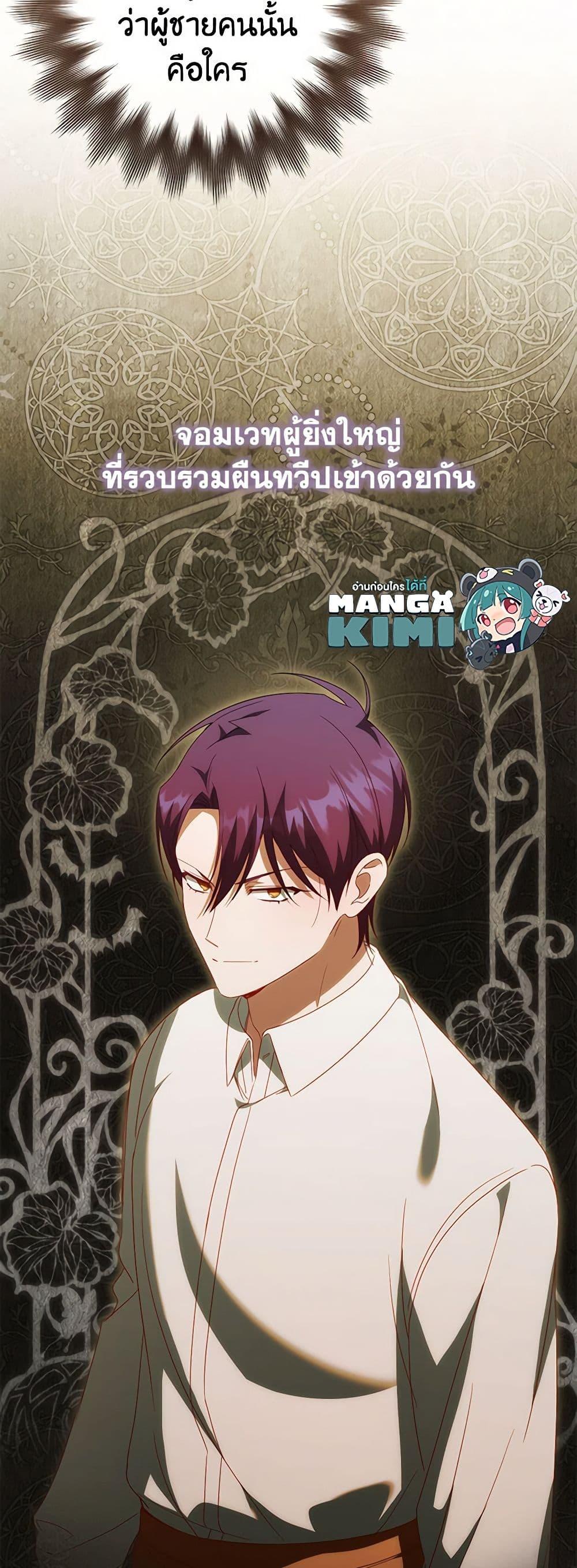 Manga-lc-com อ่านมังงะ อ่านการ์ตูน ออนไลน์ ฟรี The Wicked Little Princess ตอนที่ 1 2 3 4 5 6 7 8 9 10 11 12 13 14 ฟรี ไม่มีโฆษณา Manga-lc - อ่าน มังงะ อ่าน การ์ตูน ออนไลน์ อ่านมังงะ ฟรี