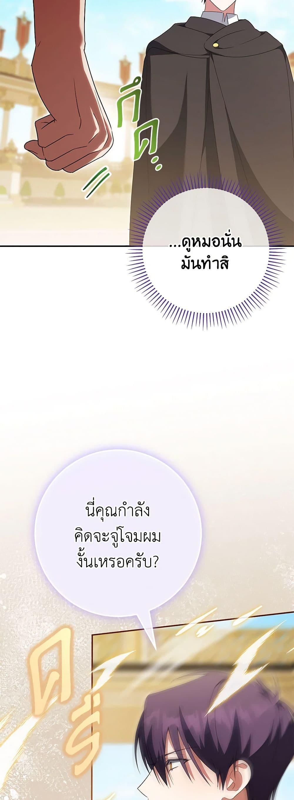 Manga-lc-com อ่านมังงะ อ่านการ์ตูน ออนไลน์ ฟรี The Wicked Little Princess ตอนที่ 1 2 3 4 5 6 7 8 9 10 11 12 13 14 ฟรี ไม่มีโฆษณา Manga-lc - อ่าน มังงะ อ่าน การ์ตูน ออนไลน์ อ่านมังงะ ฟรี