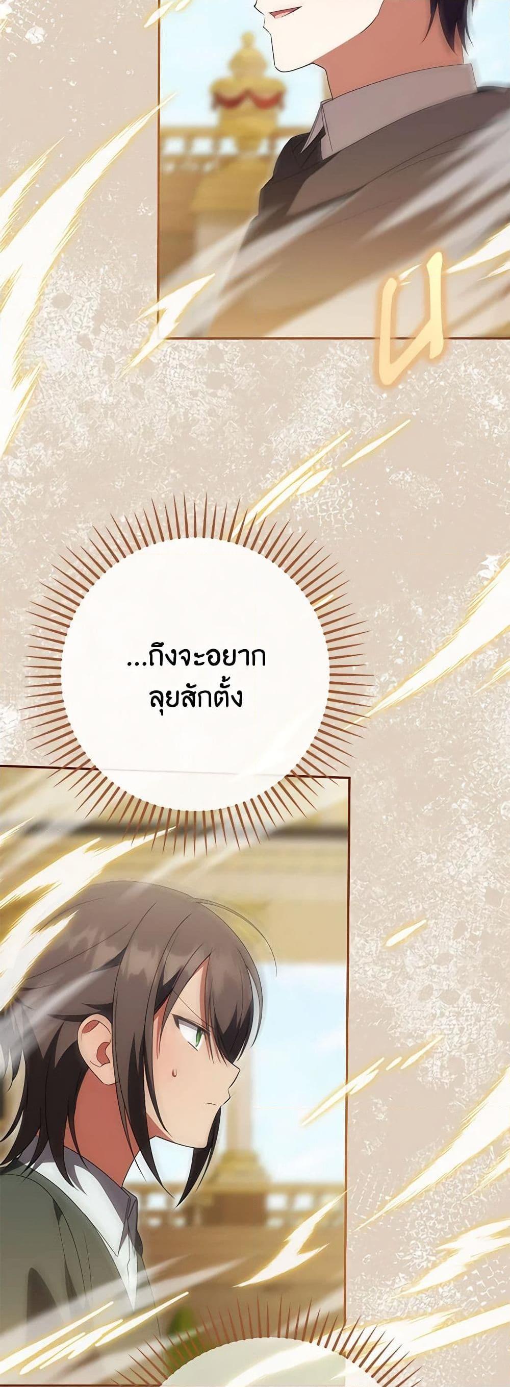 Manga-lc-com อ่านมังงะ อ่านการ์ตูน ออนไลน์ ฟรี The Wicked Little Princess ตอนที่ 1 2 3 4 5 6 7 8 9 10 11 12 13 14 ฟรี ไม่มีโฆษณา Manga-lc - อ่าน มังงะ อ่าน การ์ตูน ออนไลน์ อ่านมังงะ ฟรี