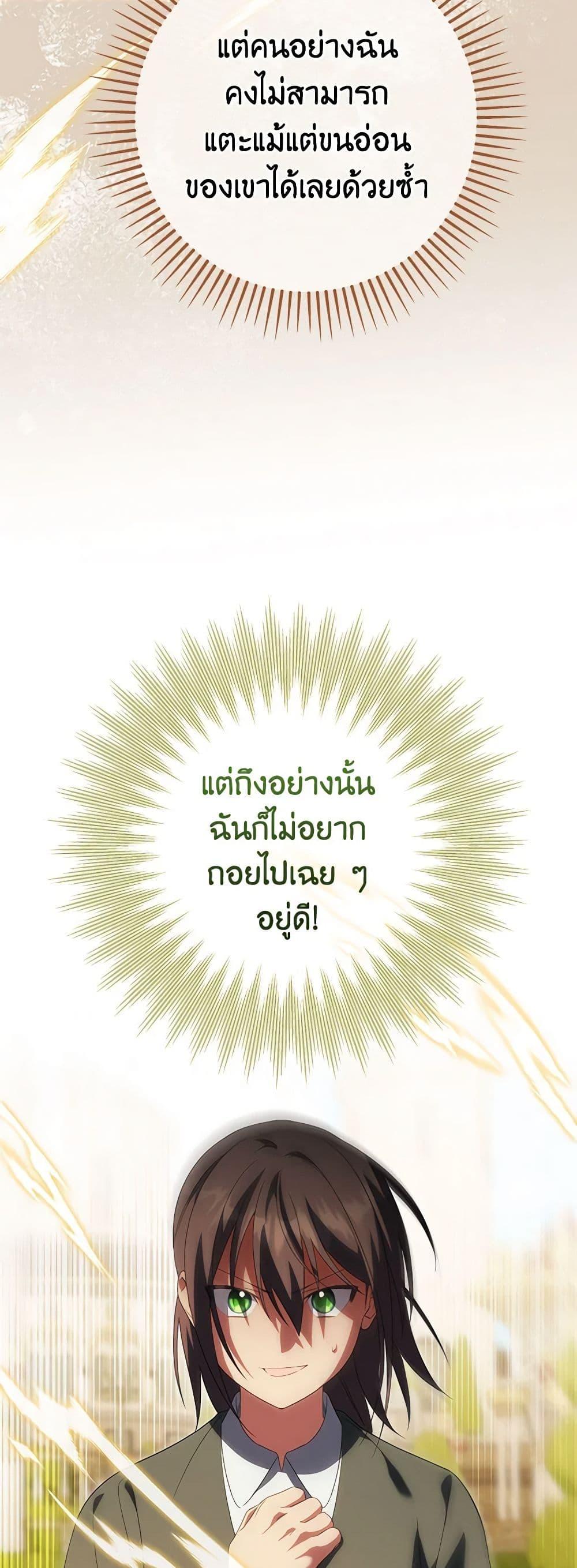 Manga-lc-com อ่านมังงะ อ่านการ์ตูน ออนไลน์ ฟรี The Wicked Little Princess ตอนที่ 1 2 3 4 5 6 7 8 9 10 11 12 13 14 ฟรี ไม่มีโฆษณา Manga-lc - อ่าน มังงะ อ่าน การ์ตูน ออนไลน์ อ่านมังงะ ฟรี