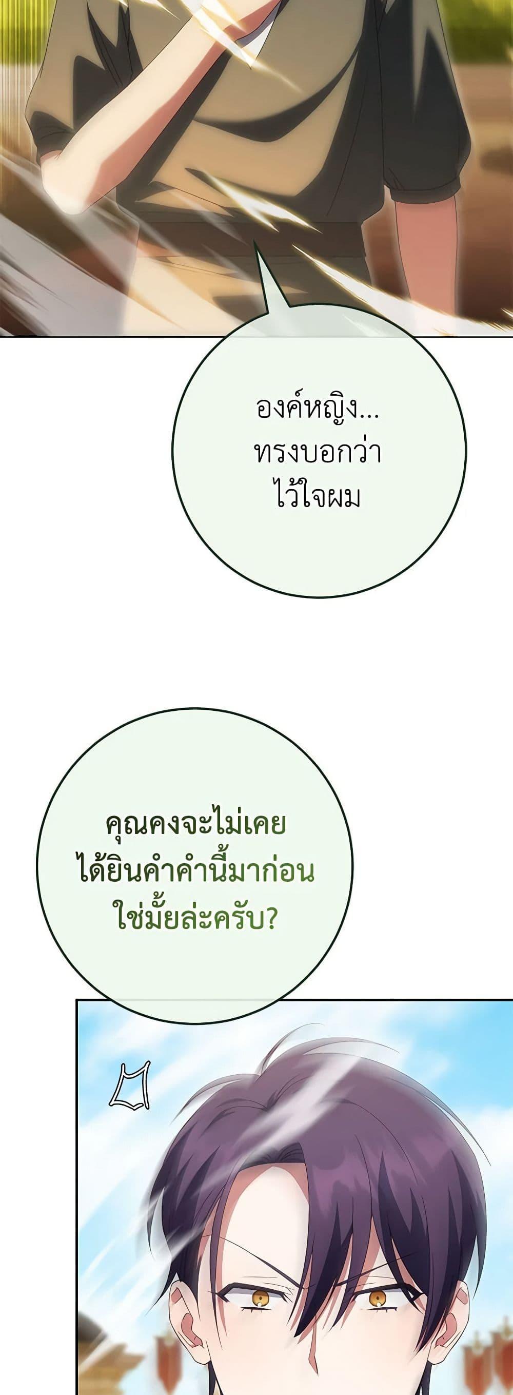 Manga-lc-com อ่านมังงะ อ่านการ์ตูน ออนไลน์ ฟรี The Wicked Little Princess ตอนที่ 1 2 3 4 5 6 7 8 9 10 11 12 13 14 ฟรี ไม่มีโฆษณา Manga-lc - อ่าน มังงะ อ่าน การ์ตูน ออนไลน์ อ่านมังงะ ฟรี