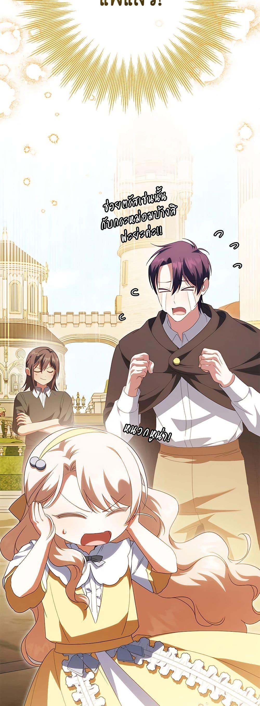 Manga-lc-com อ่านมังงะ อ่านการ์ตูน ออนไลน์ ฟรี The Wicked Little Princess ตอนที่ 1 2 3 4 5 6 7 8 9 10 11 12 13 14 ฟรี ไม่มีโฆษณา Manga-lc - อ่าน มังงะ อ่าน การ์ตูน ออนไลน์ อ่านมังงะ ฟรี