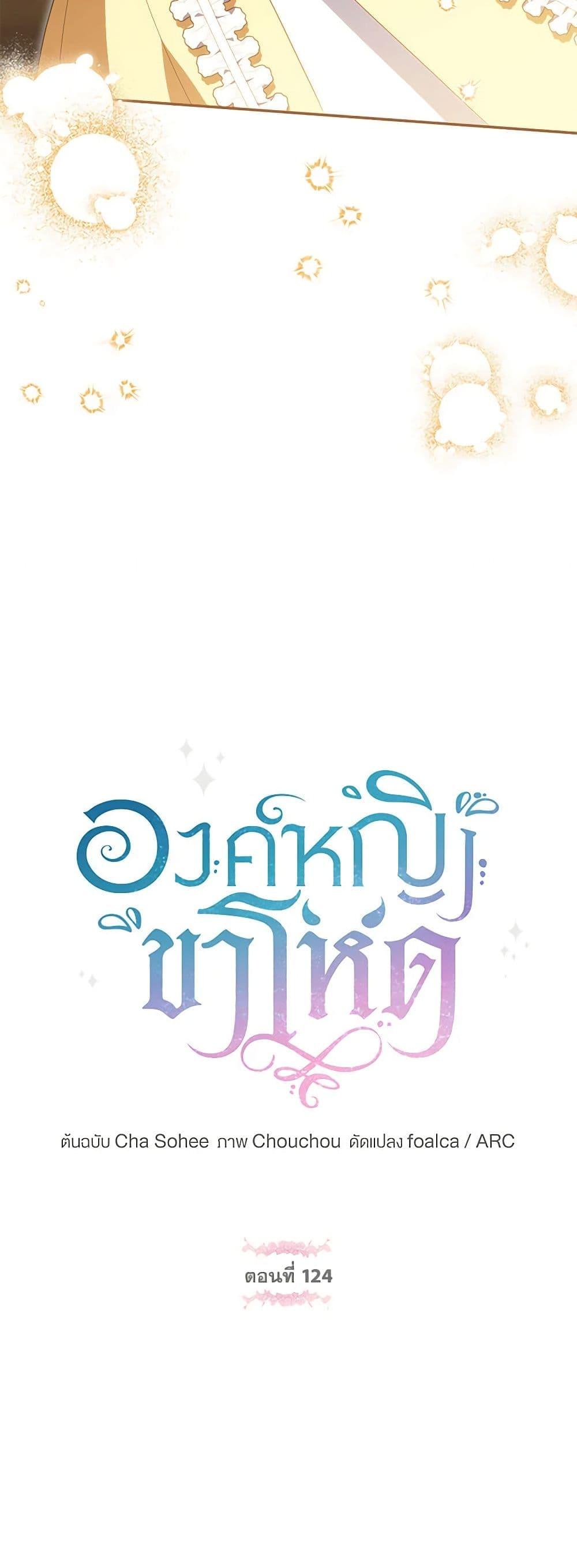 Manga-lc-com อ่านมังงะ อ่านการ์ตูน ออนไลน์ ฟรี The Wicked Little Princess ตอนที่ 1 2 3 4 5 6 7 8 9 10 11 12 13 14 ฟรี ไม่มีโฆษณา Manga-lc - อ่าน มังงะ อ่าน การ์ตูน ออนไลน์ อ่านมังงะ ฟรี