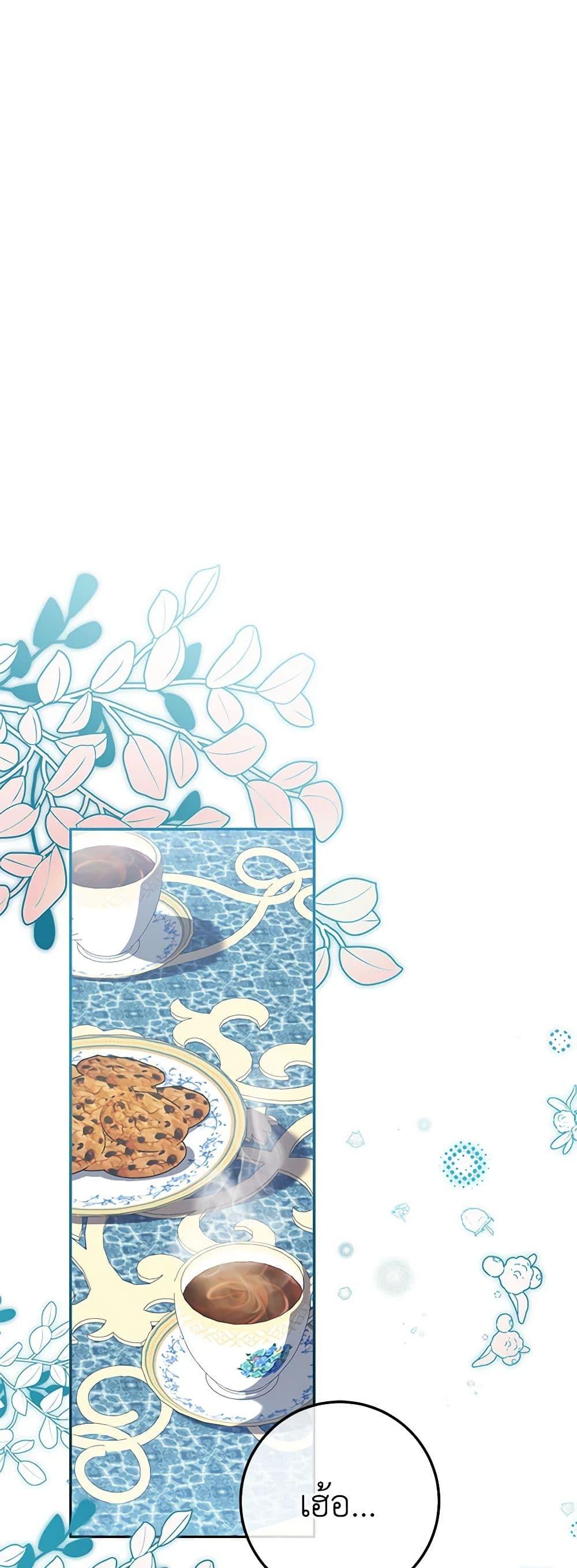 Manga-lc-com อ่านมังงะ อ่านการ์ตูน ออนไลน์ ฟรี The Wicked Little Princess ตอนที่ 1 2 3 4 5 6 7 8 9 10 11 12 13 14 ฟรี ไม่มีโฆษณา Manga-lc - อ่าน มังงะ อ่าน การ์ตูน ออนไลน์ อ่านมังงะ ฟรี