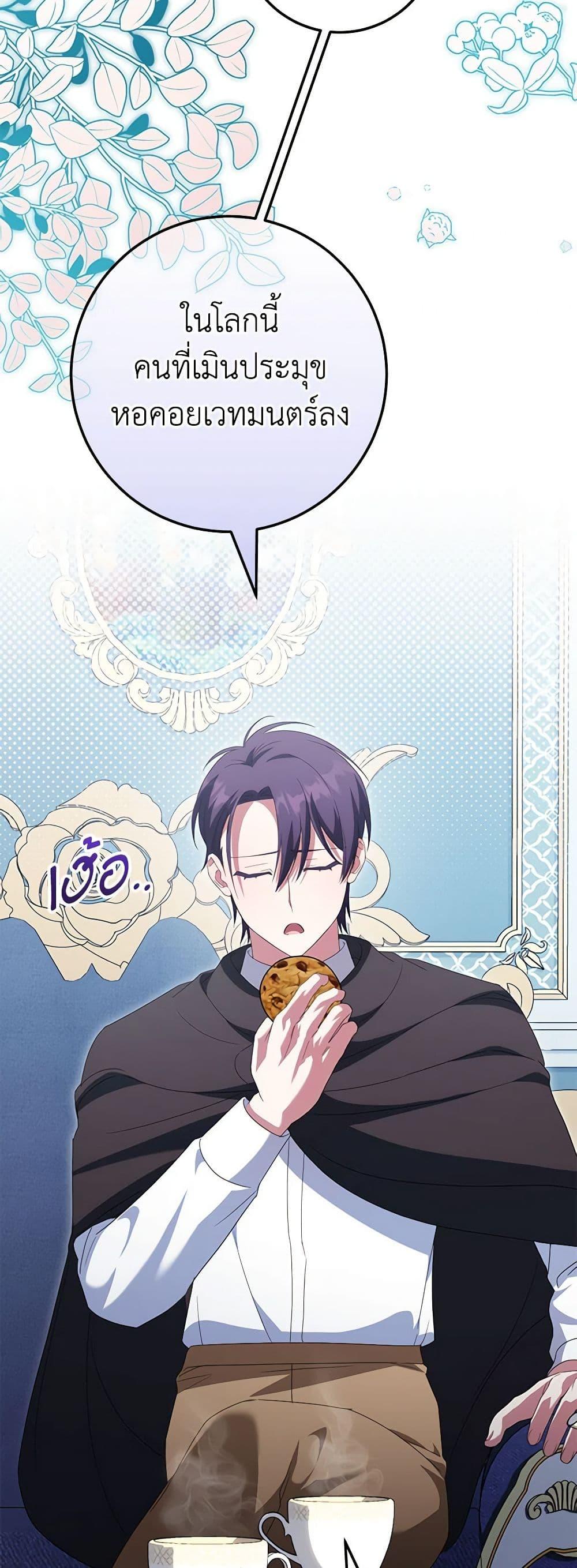 Manga-lc-com อ่านมังงะ อ่านการ์ตูน ออนไลน์ ฟรี The Wicked Little Princess ตอนที่ 1 2 3 4 5 6 7 8 9 10 11 12 13 14 ฟรี ไม่มีโฆษณา Manga-lc - อ่าน มังงะ อ่าน การ์ตูน ออนไลน์ อ่านมังงะ ฟรี