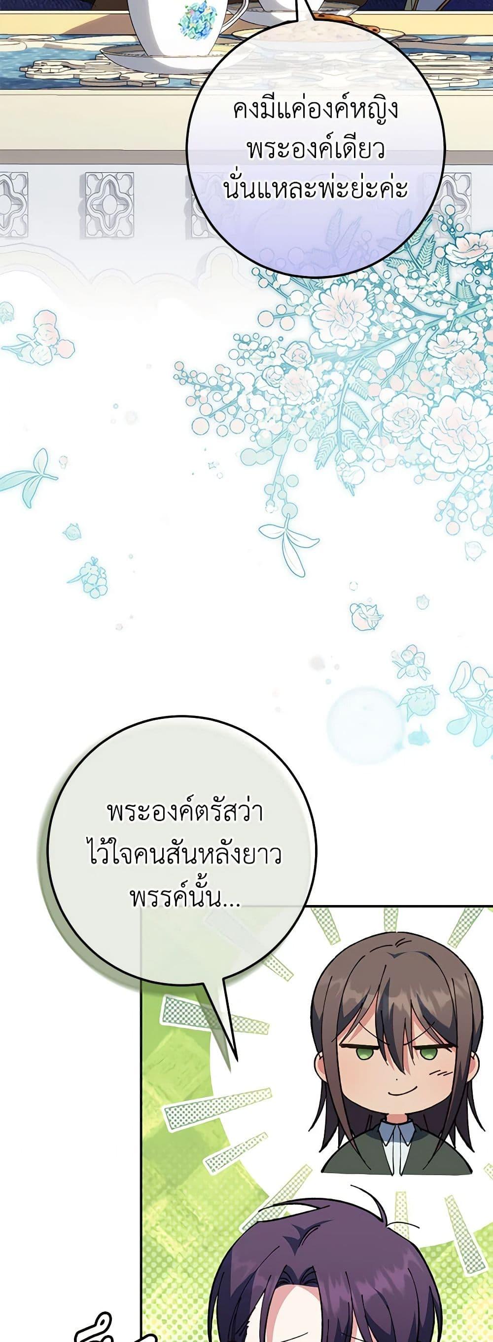 Manga-lc-com อ่านมังงะ อ่านการ์ตูน ออนไลน์ ฟรี The Wicked Little Princess ตอนที่ 1 2 3 4 5 6 7 8 9 10 11 12 13 14 ฟรี ไม่มีโฆษณา Manga-lc - อ่าน มังงะ อ่าน การ์ตูน ออนไลน์ อ่านมังงะ ฟรี