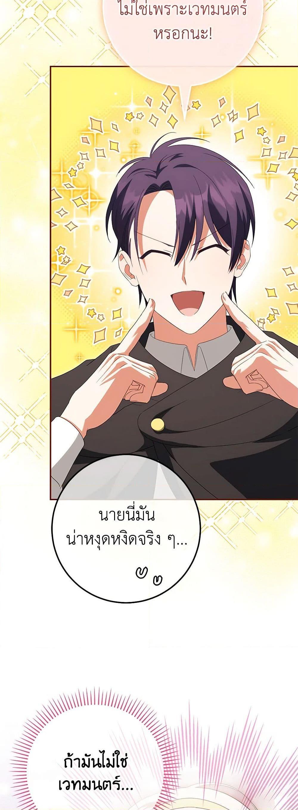 Manga-lc-com อ่านมังงะ อ่านการ์ตูน ออนไลน์ ฟรี The Wicked Little Princess ตอนที่ 1 2 3 4 5 6 7 8 9 10 11 12 13 14 ฟรี ไม่มีโฆษณา Manga-lc - อ่าน มังงะ อ่าน การ์ตูน ออนไลน์ อ่านมังงะ ฟรี